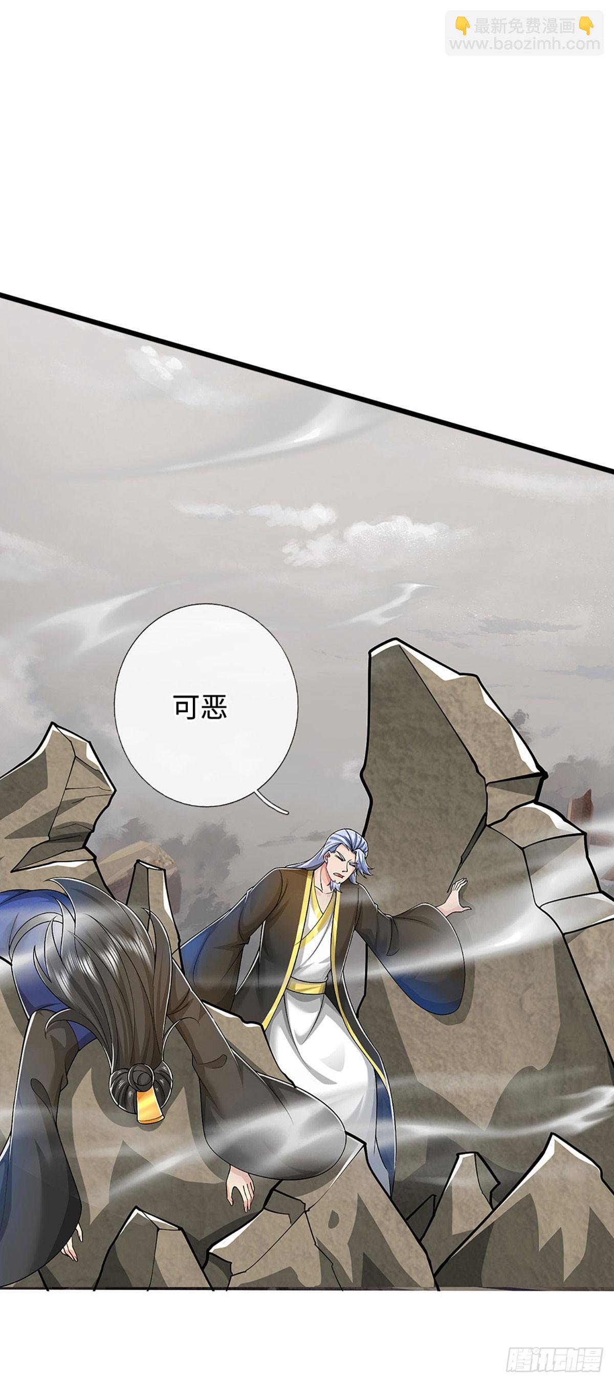 第57话 我在一天，保你无忧(1/2)-第57话