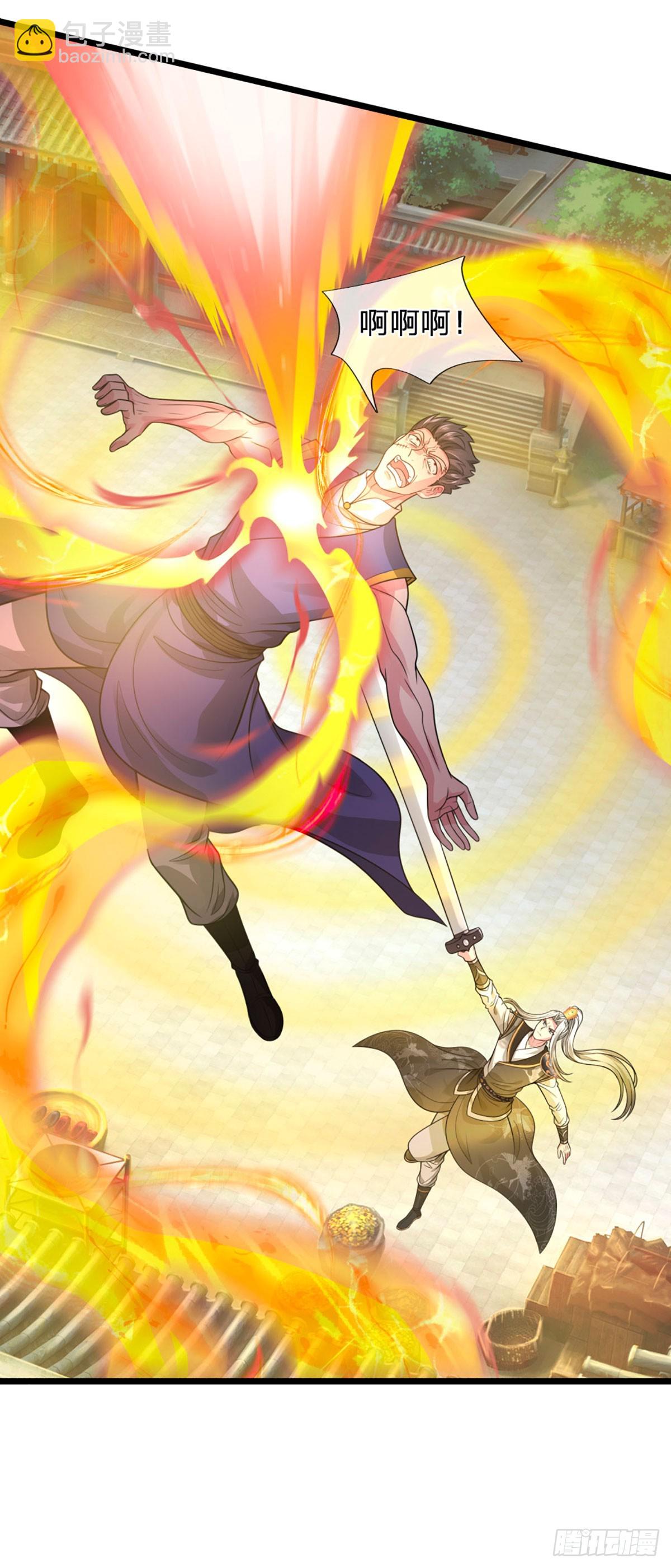 第57话 我在一天，保你无忧(1/2)-第57话