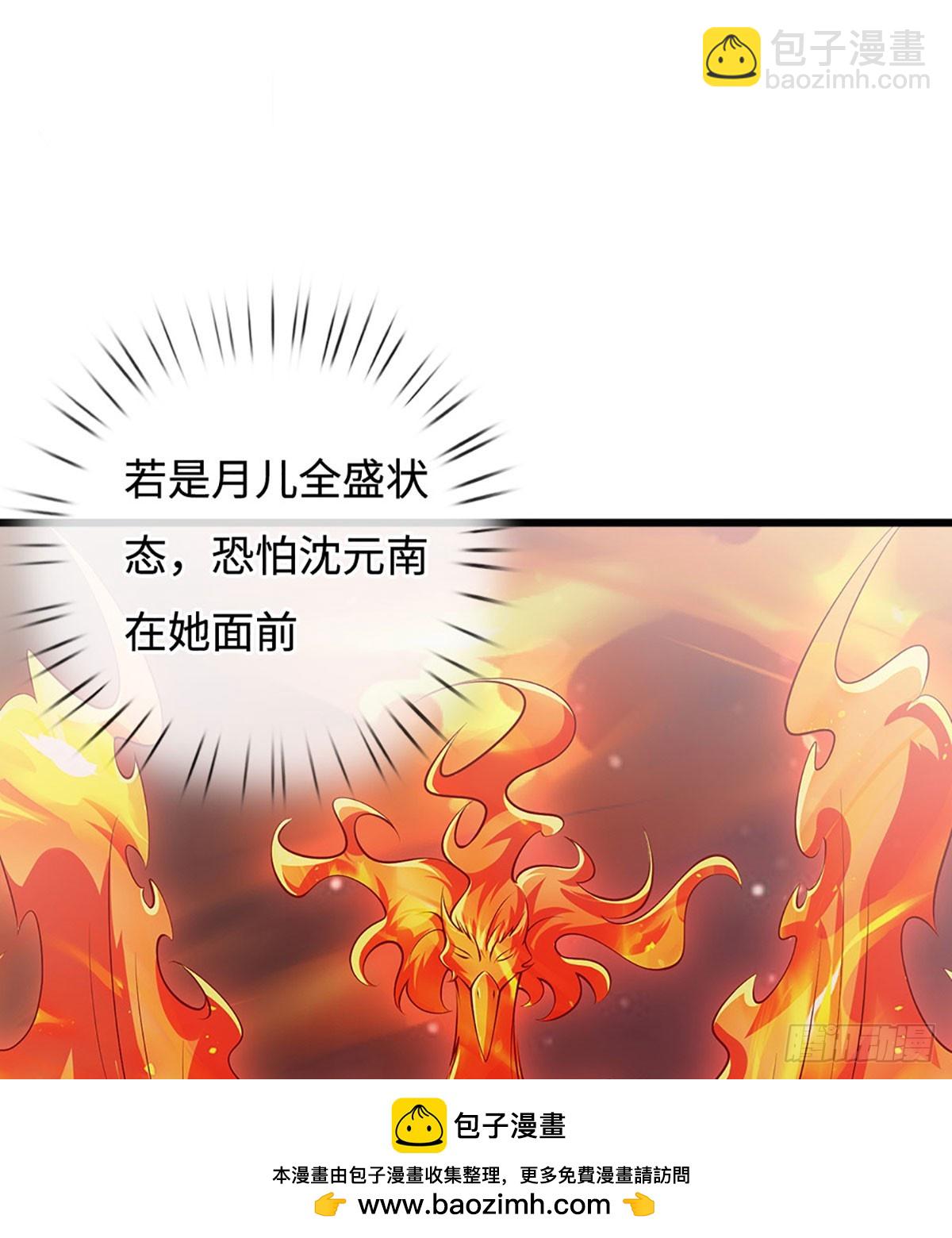 第57话 我在一天，保你无忧(1/2)-第57话