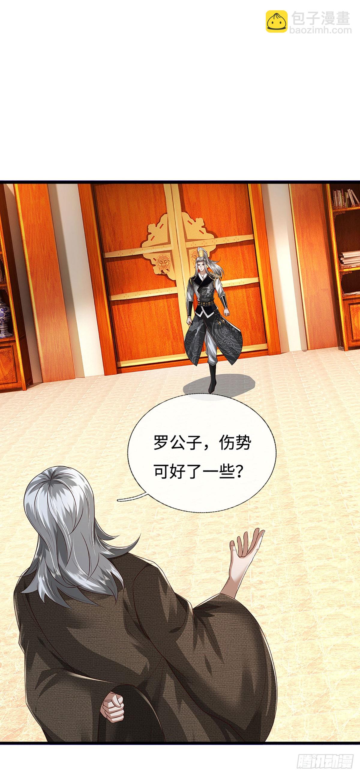 第59话 惟恐天下不乱(1/2)-第59话