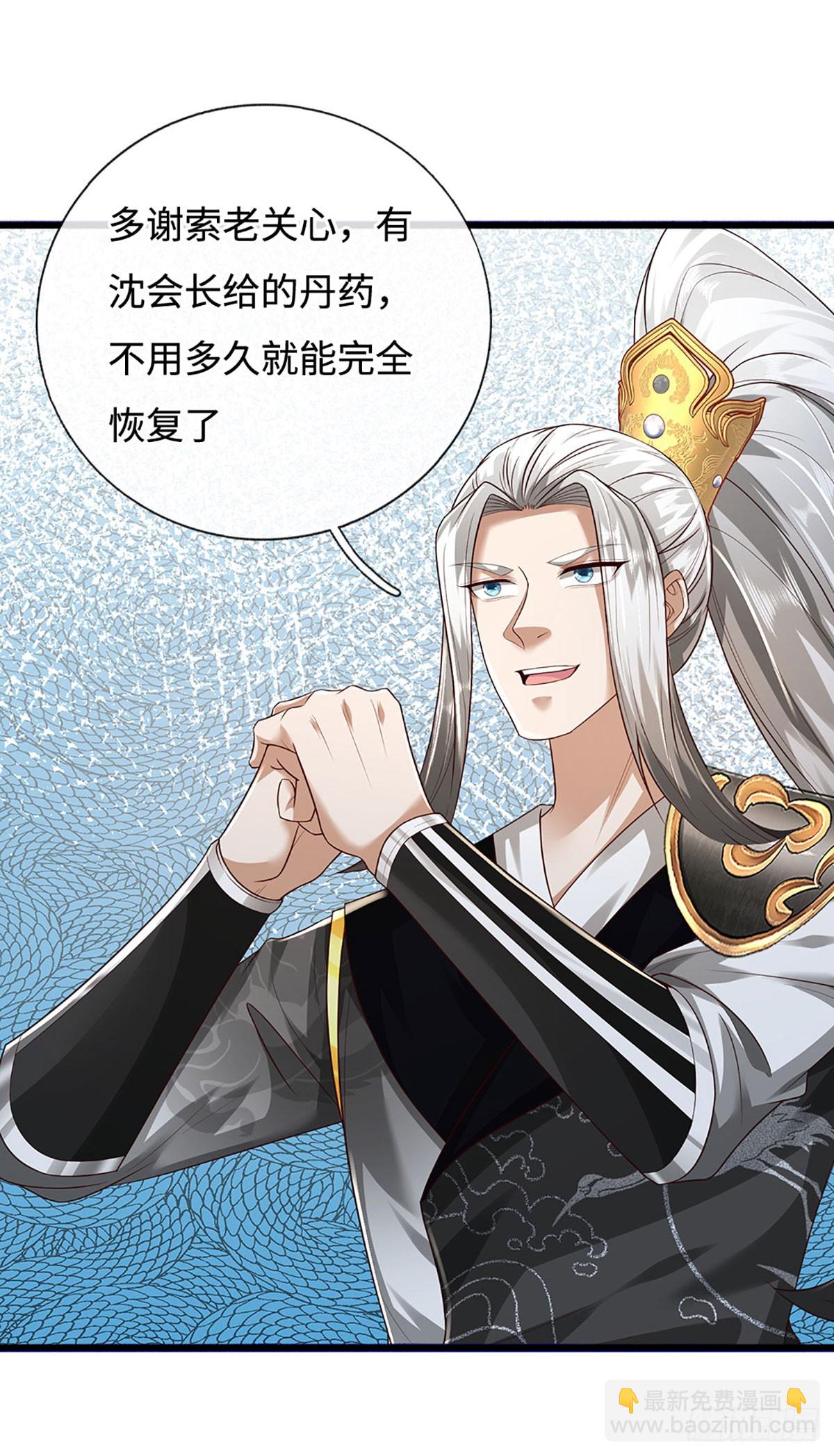 第59话 惟恐天下不乱(1/2)-第59话