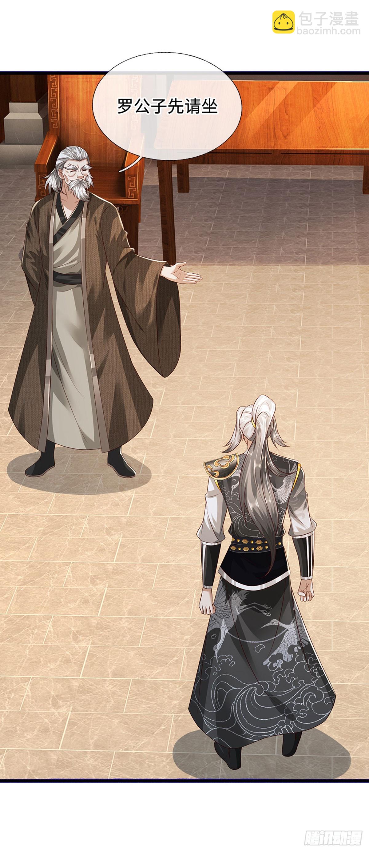 第59话 惟恐天下不乱(1/2)-第59话