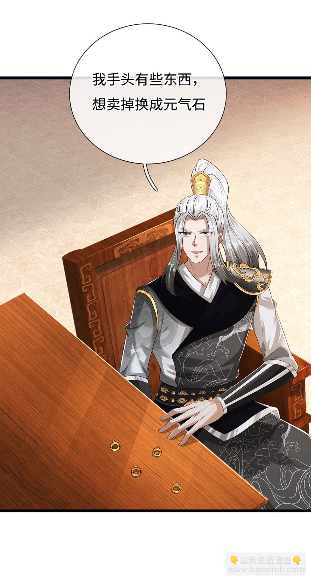 第59话 惟恐天下不乱(1/2)-第59话