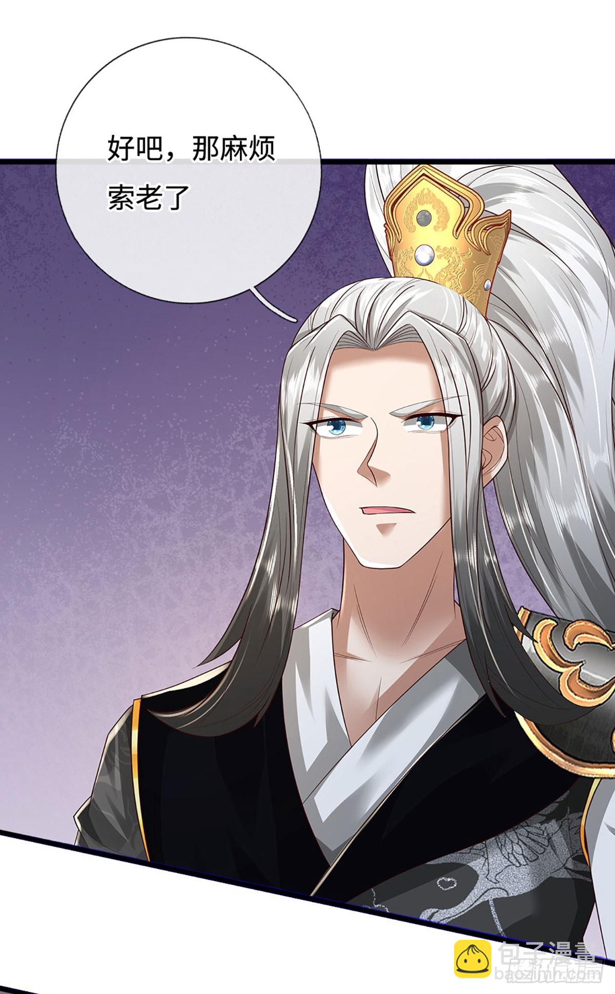 第59话 惟恐天下不乱(1/2)-第59话