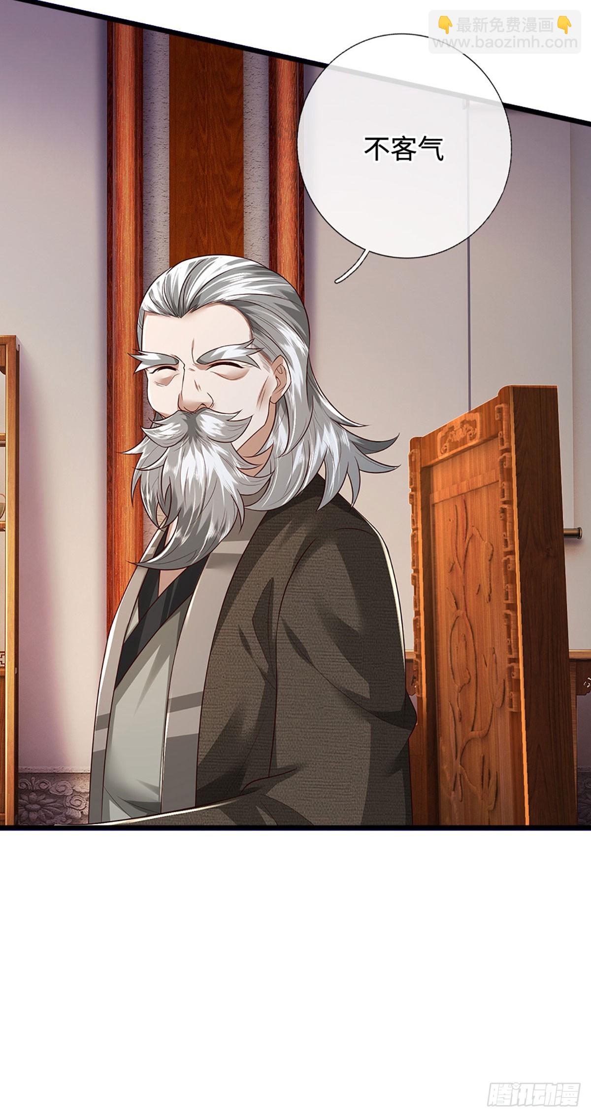 第59话 惟恐天下不乱(1/2)-第59话