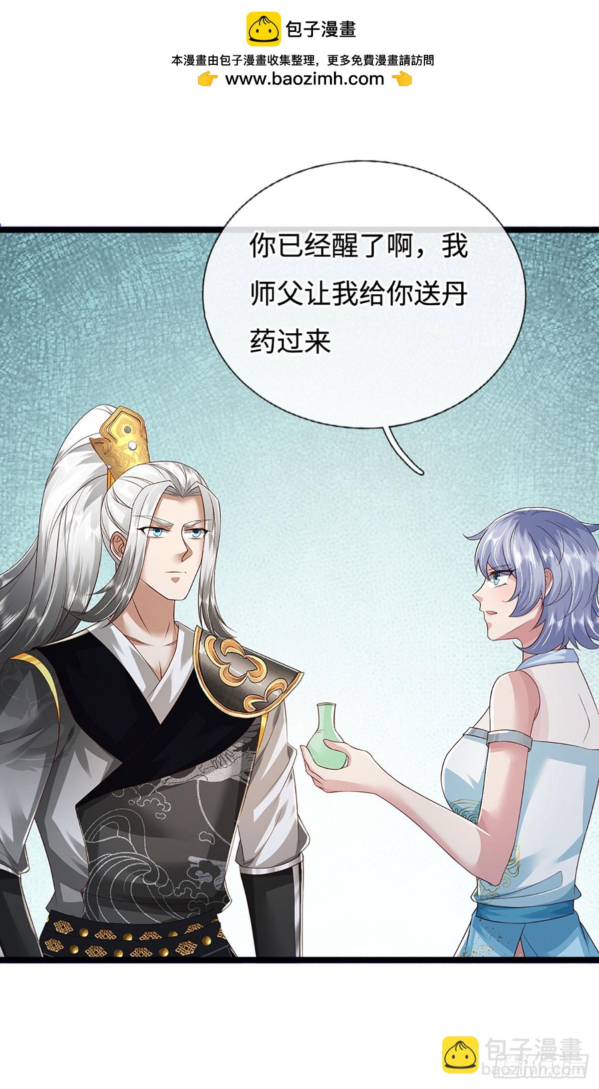 第59话 惟恐天下不乱(1/2)-第59话