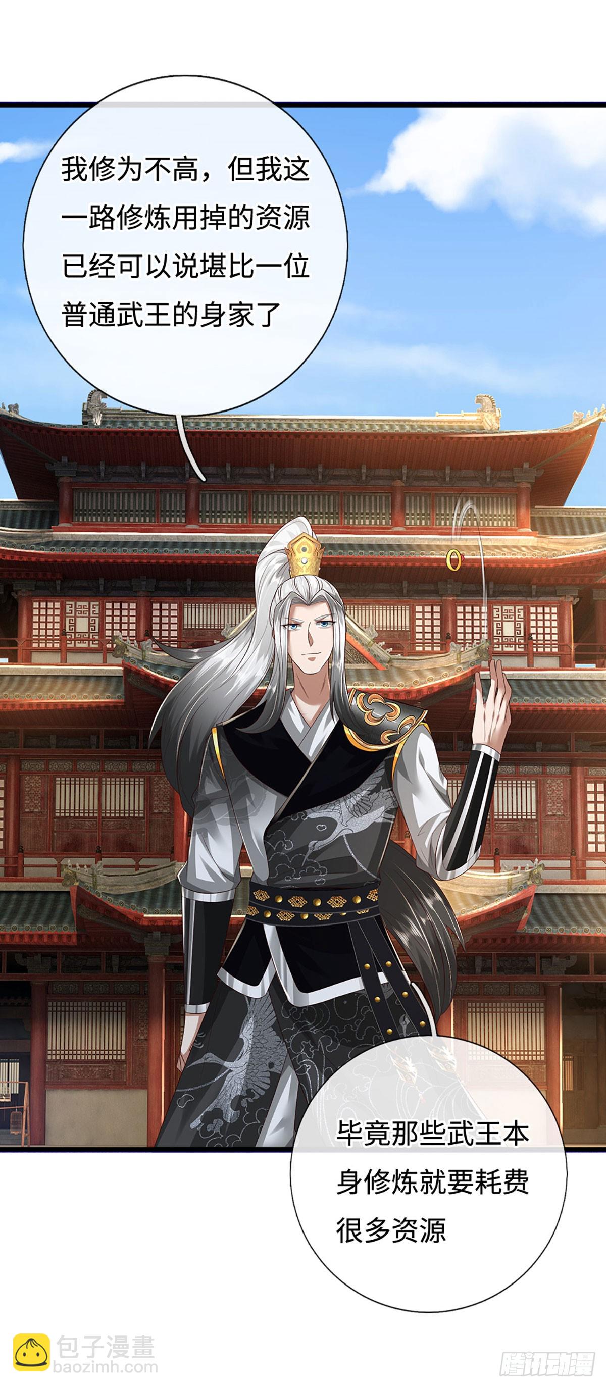 第59话 惟恐天下不乱(1/2)-第59话