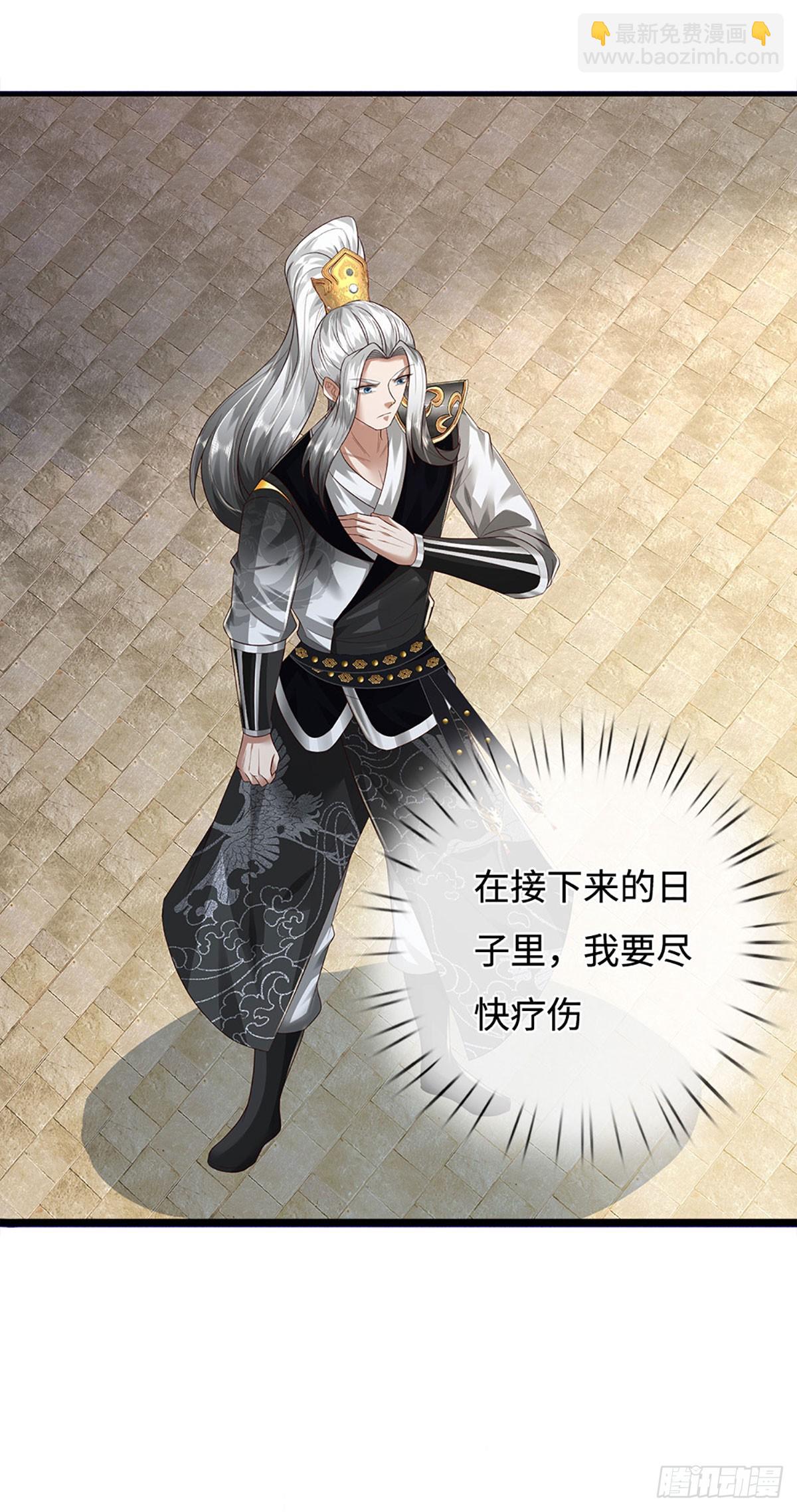 第59话 惟恐天下不乱(1/2)-第59话