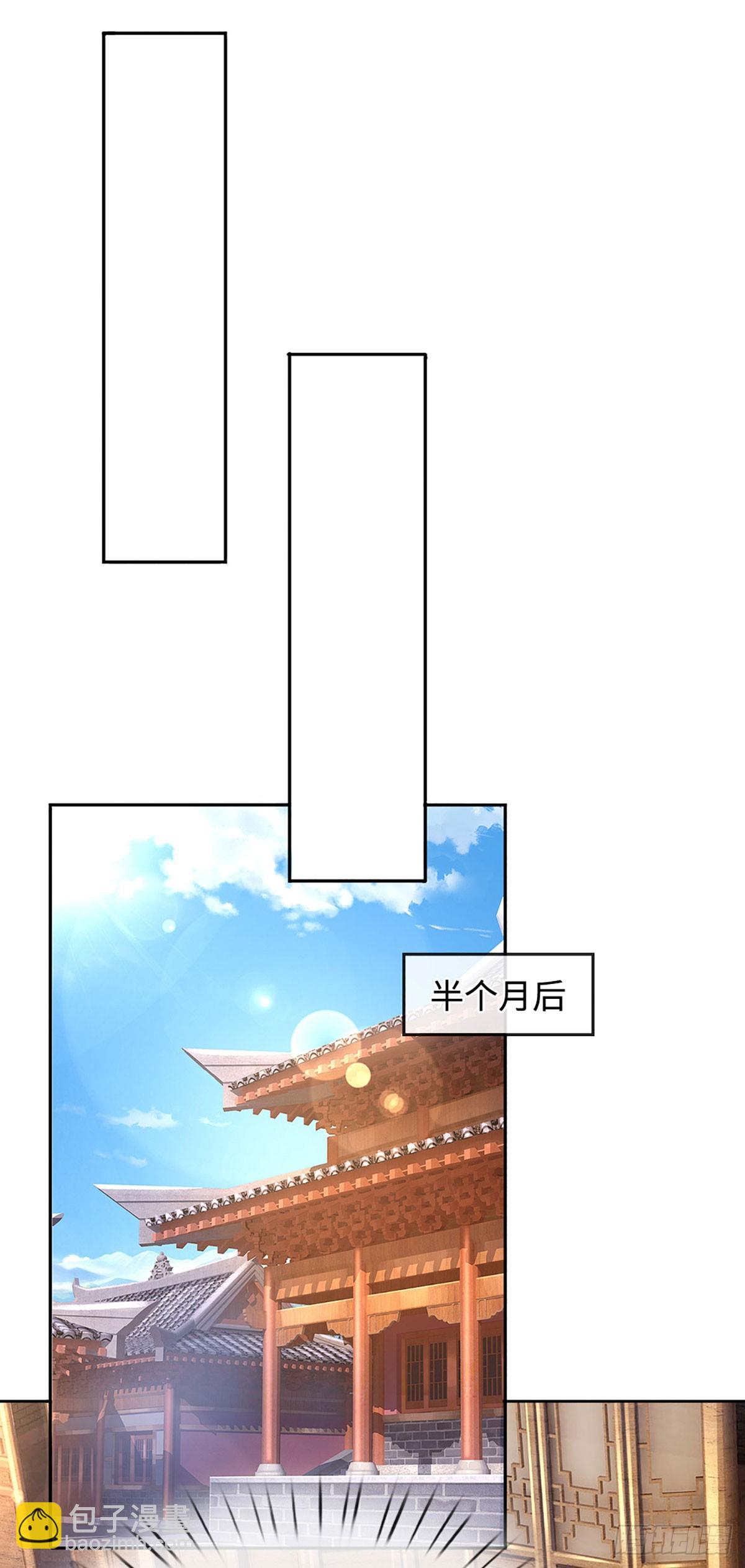 第59话 惟恐天下不乱(1/2)-第59话
