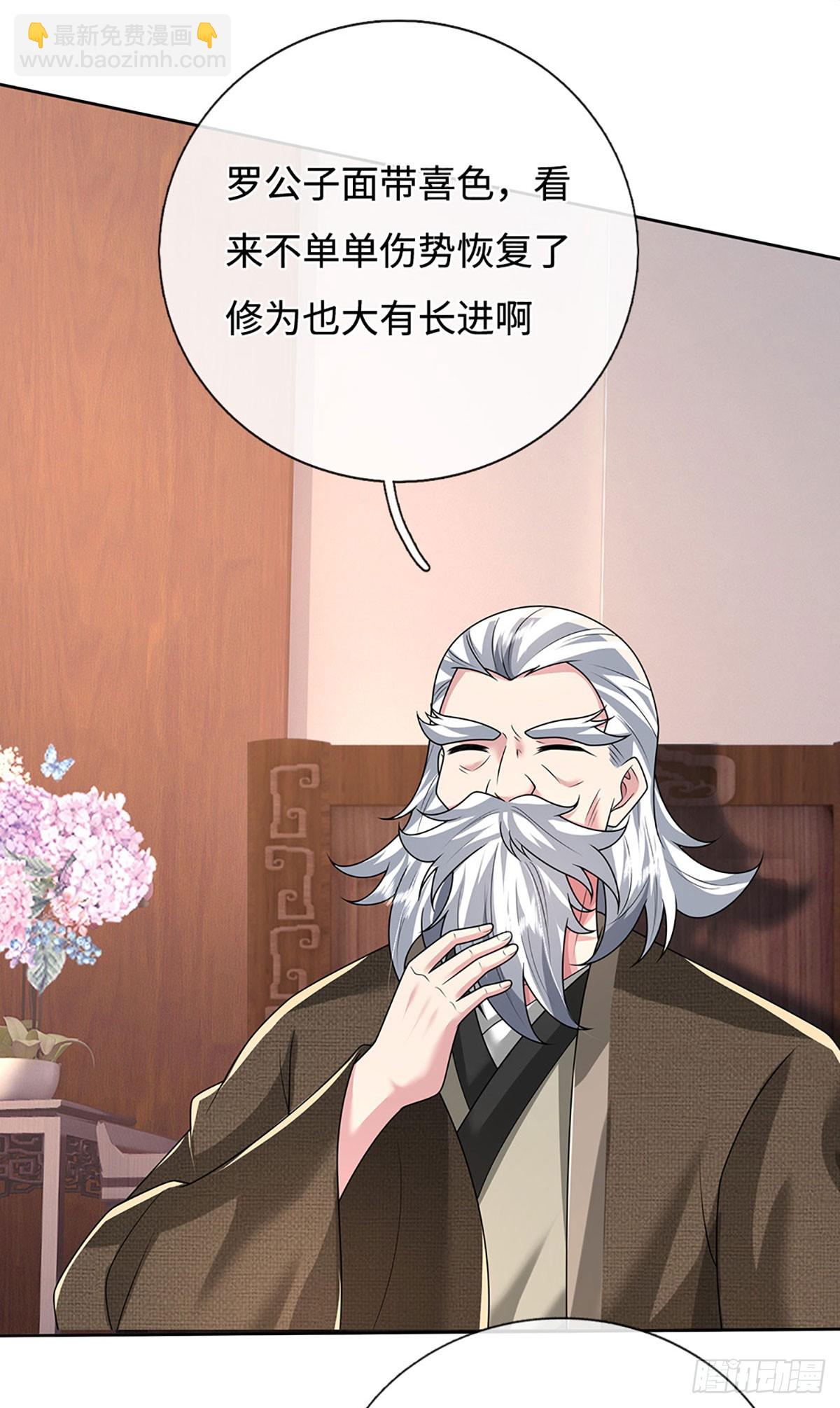 第59话 惟恐天下不乱(1/2)-第59话