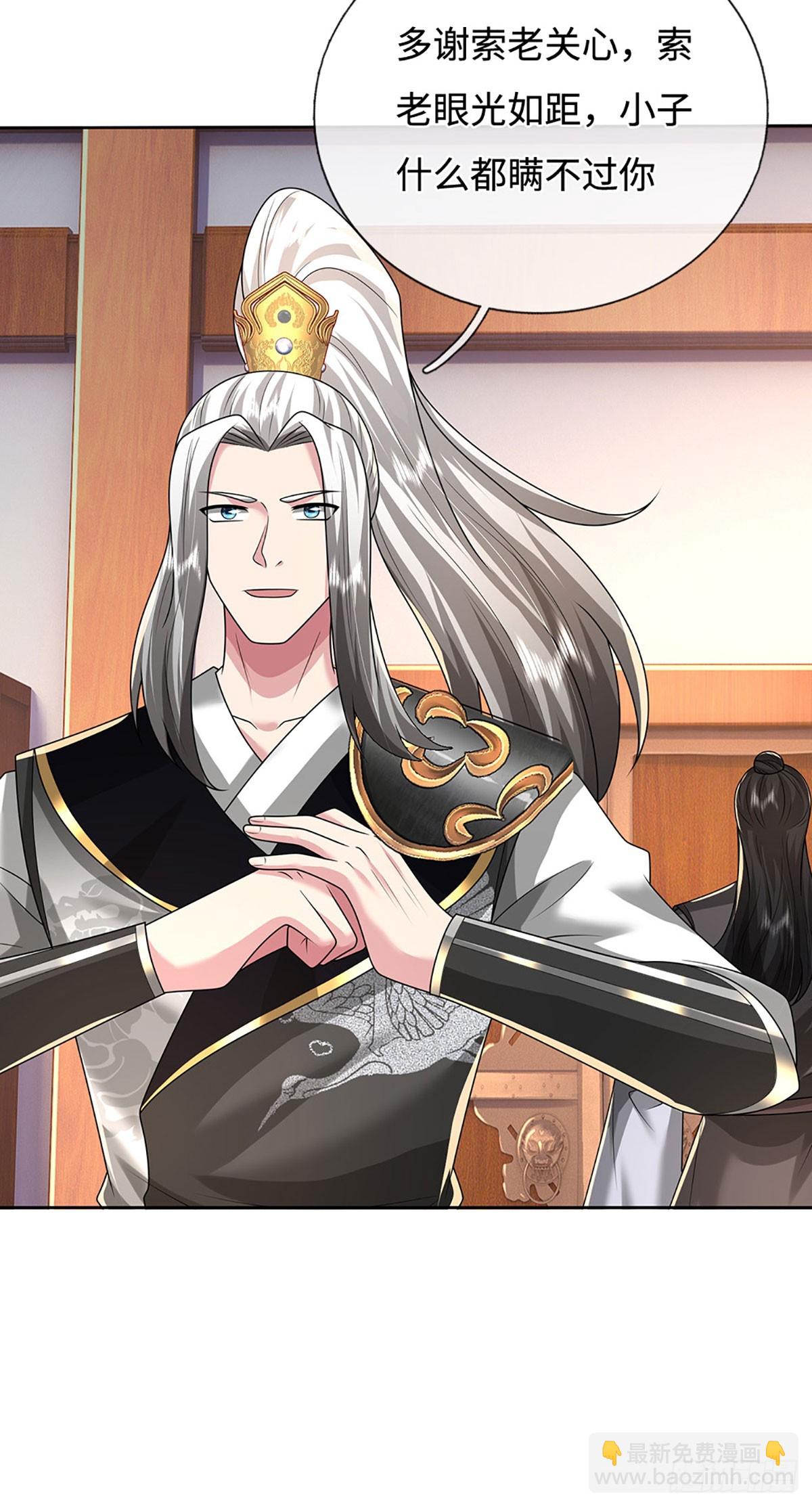 第59话 惟恐天下不乱(1/2)-第59话