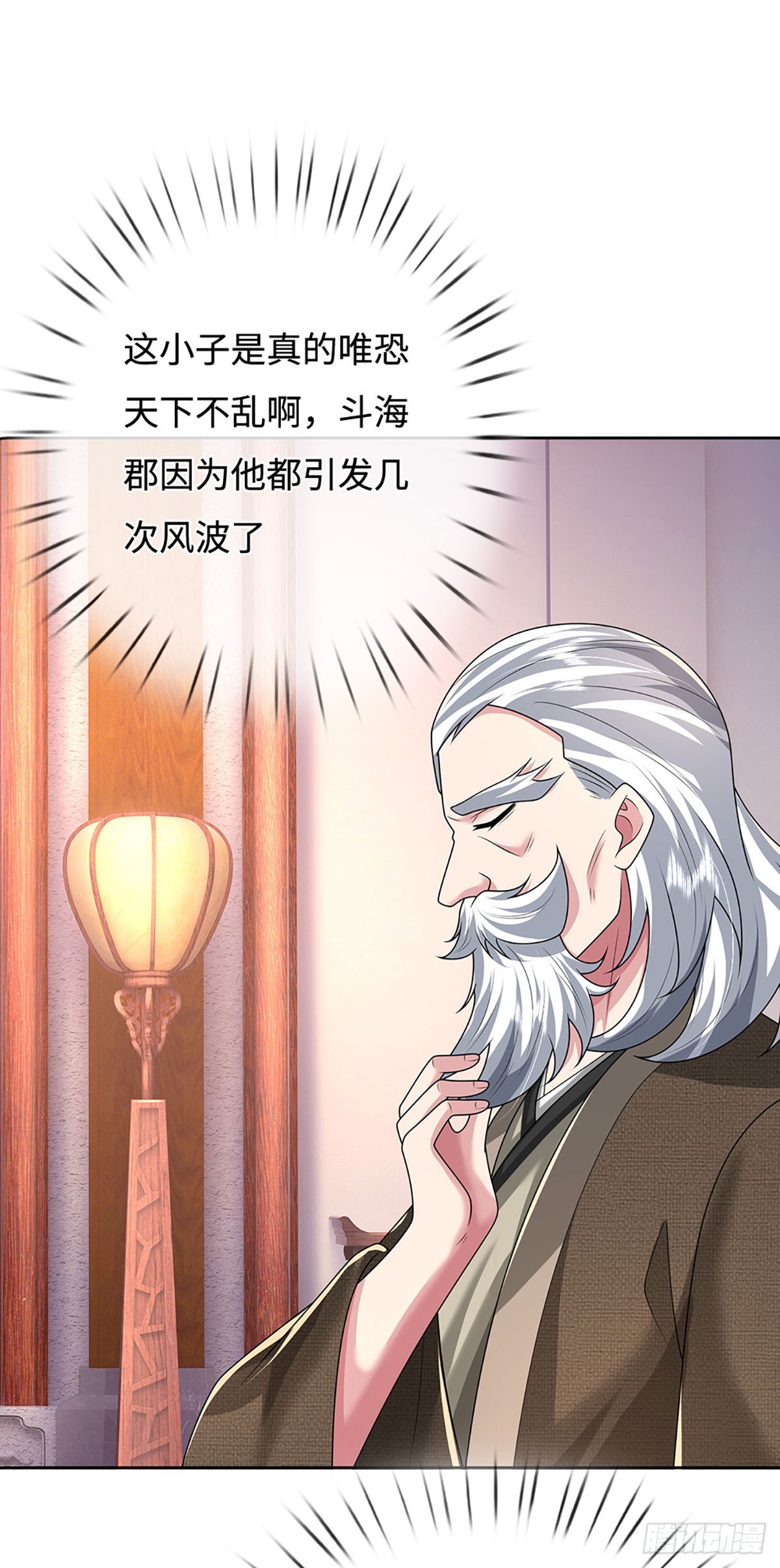 第59话 惟恐天下不乱(1/2)-第59话