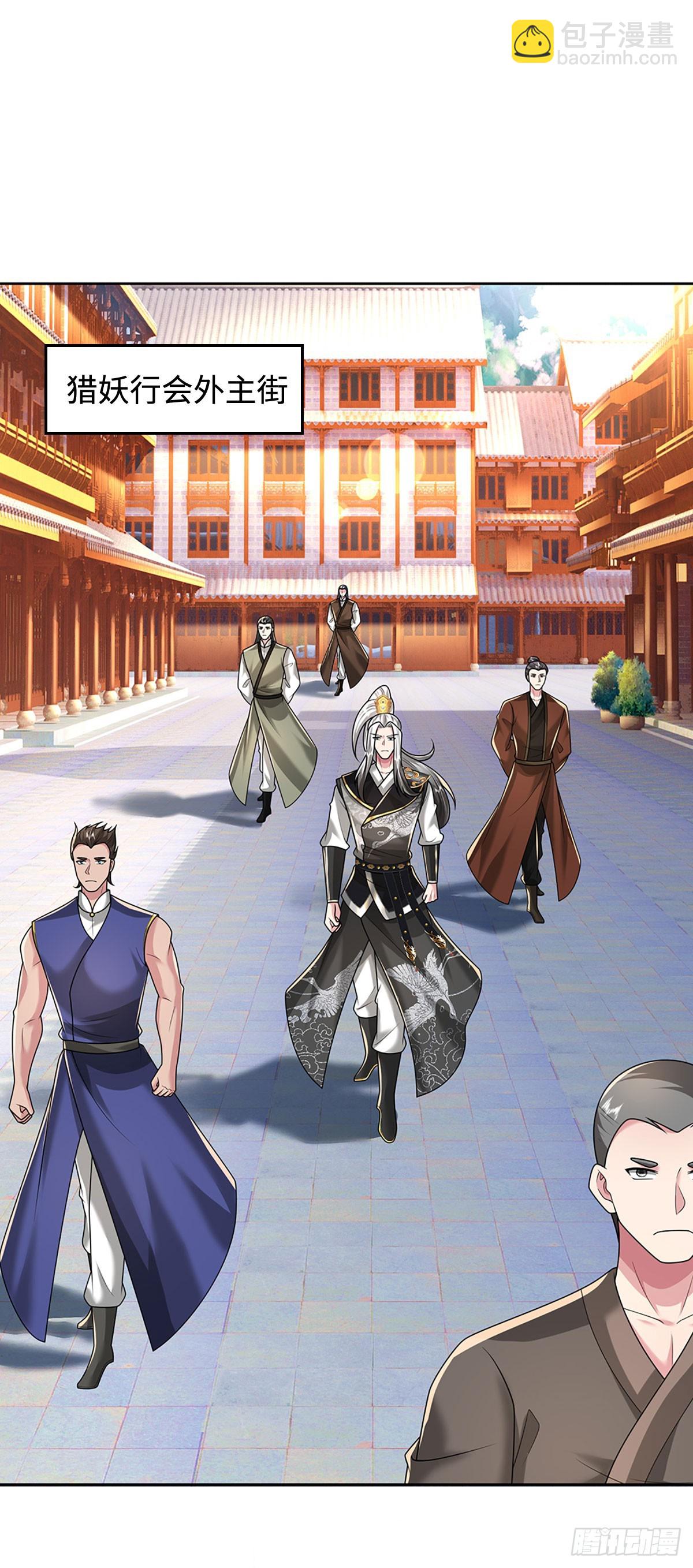 第59话 惟恐天下不乱(1/2)-第59话