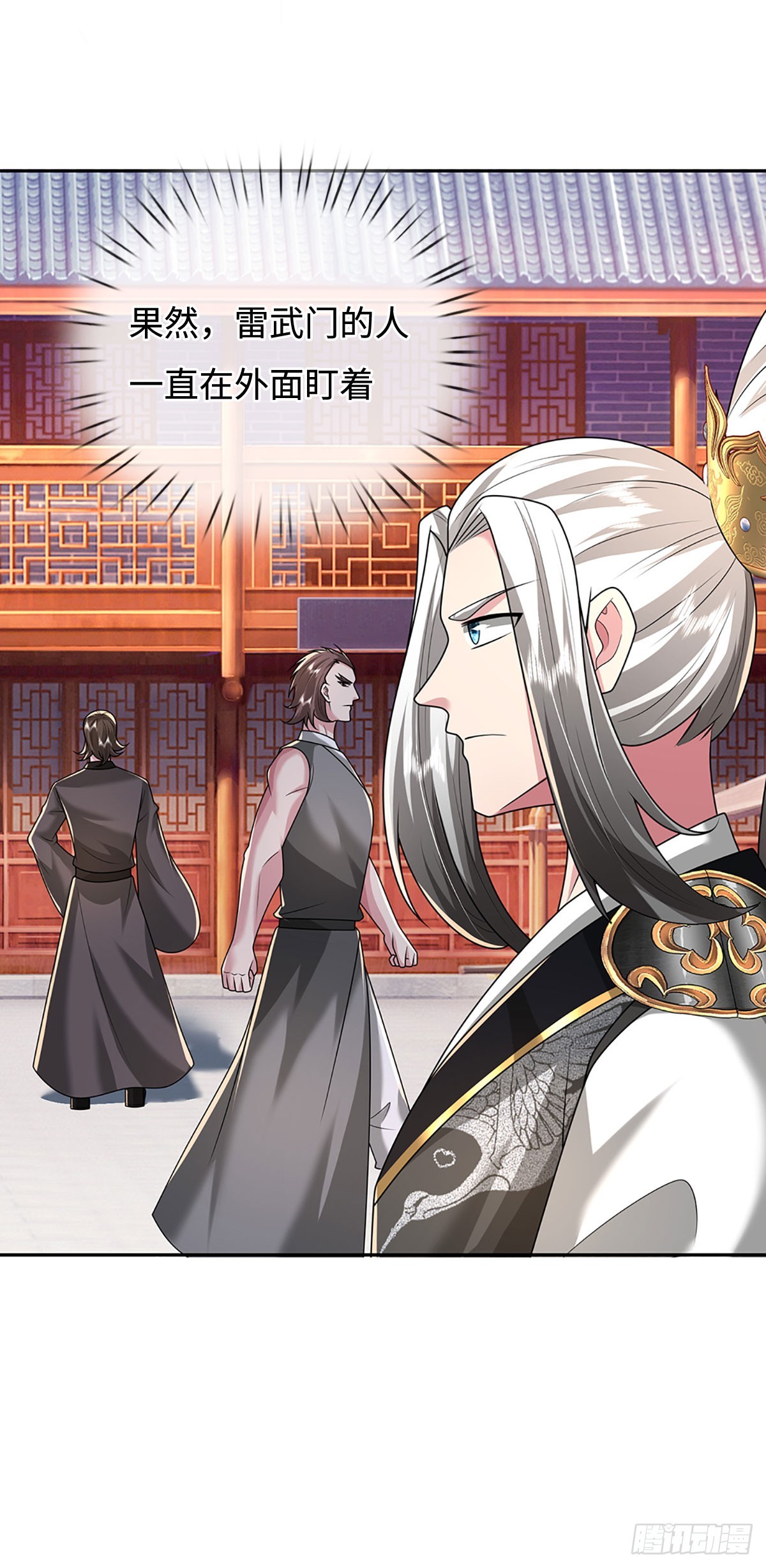 第59话 惟恐天下不乱(1/2)-第59话