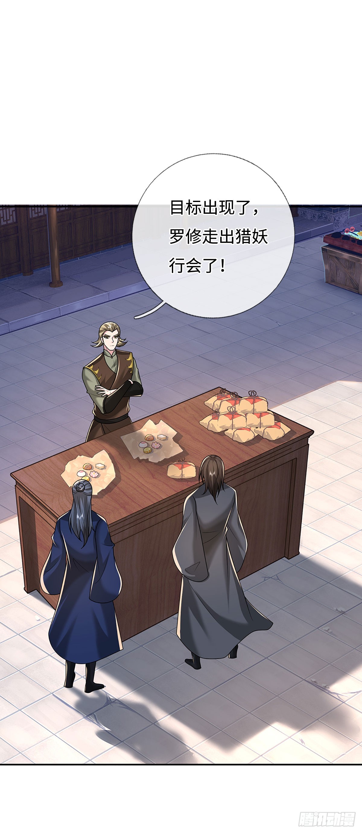 第59话 惟恐天下不乱(1/2)-第59话