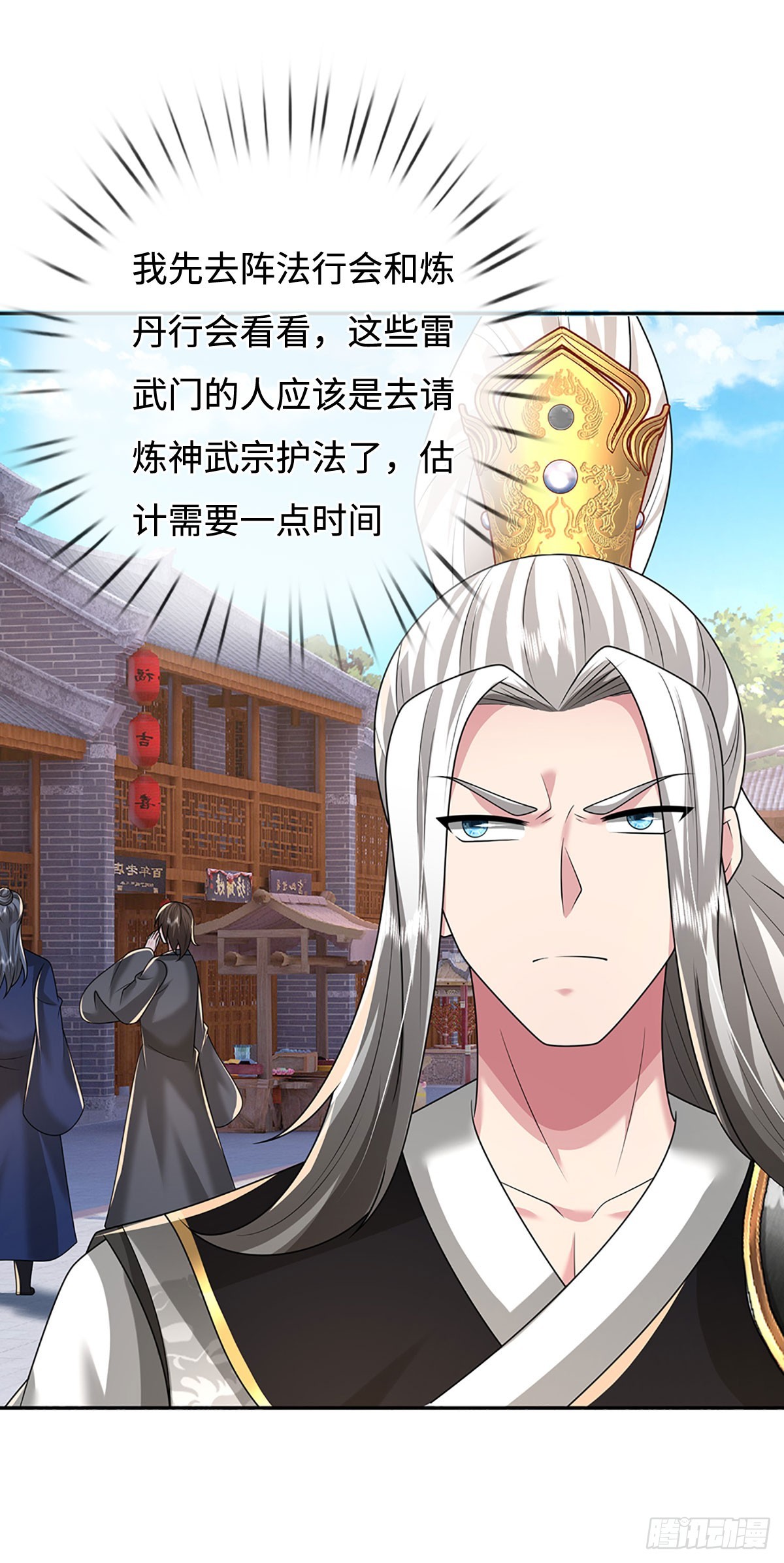 第59话 惟恐天下不乱(1/2)-第59话