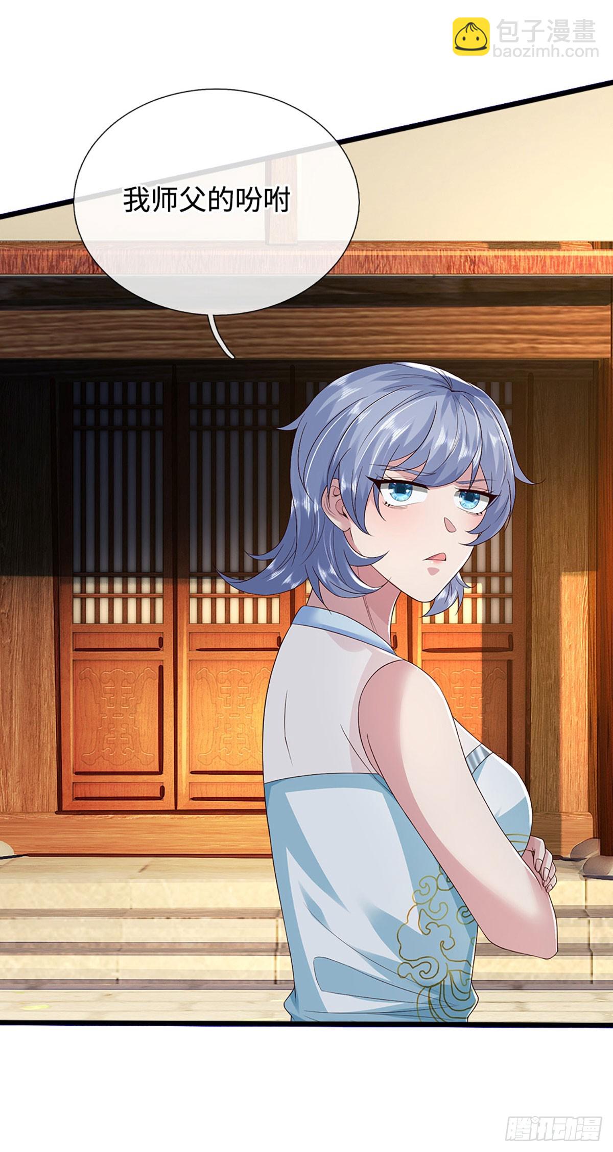 第59话 惟恐天下不乱(1/2)-第59话