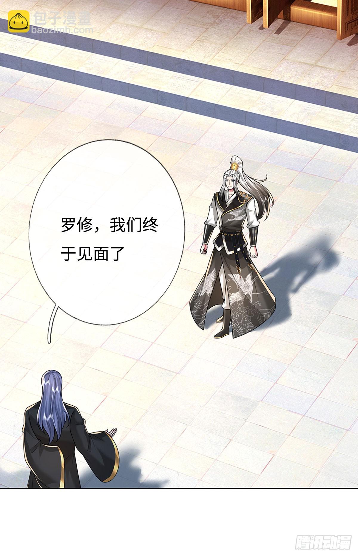 第59话 惟恐天下不乱(1/2)-第59话