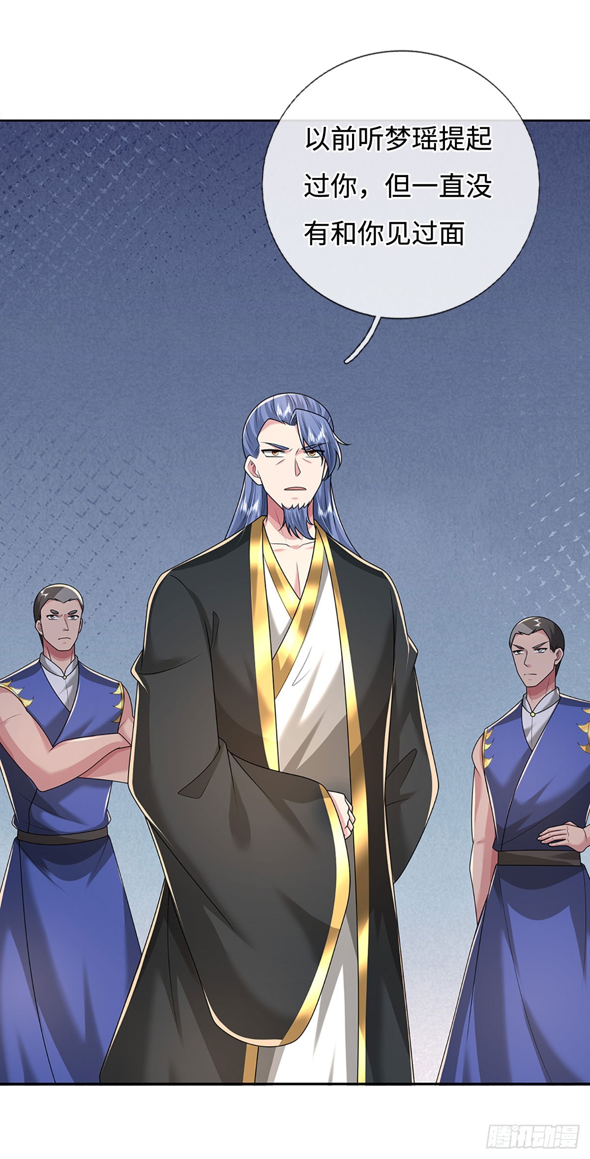 第59话 惟恐天下不乱(1/2)-第59话