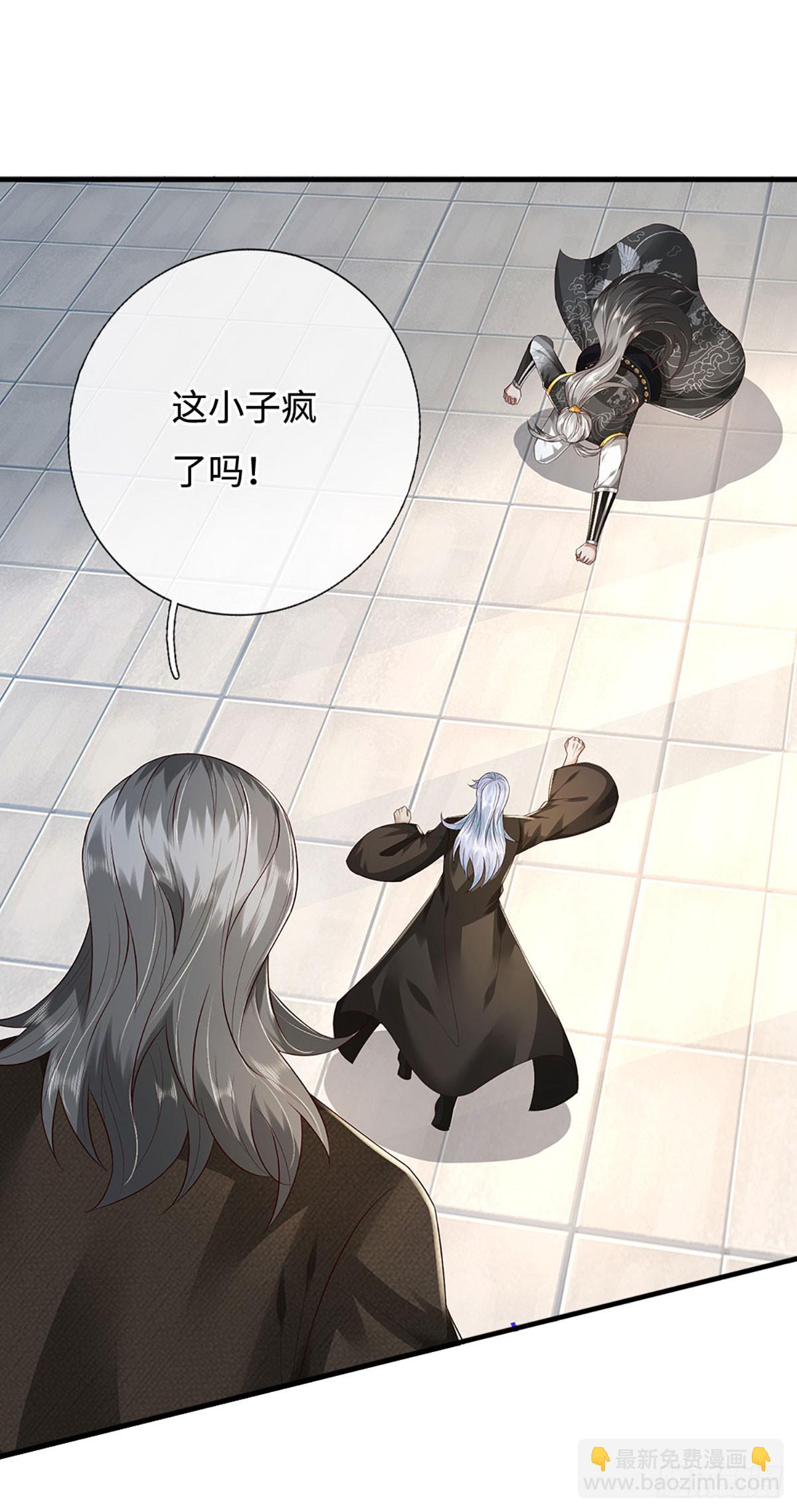 第59话 惟恐天下不乱(1/2)-第59话