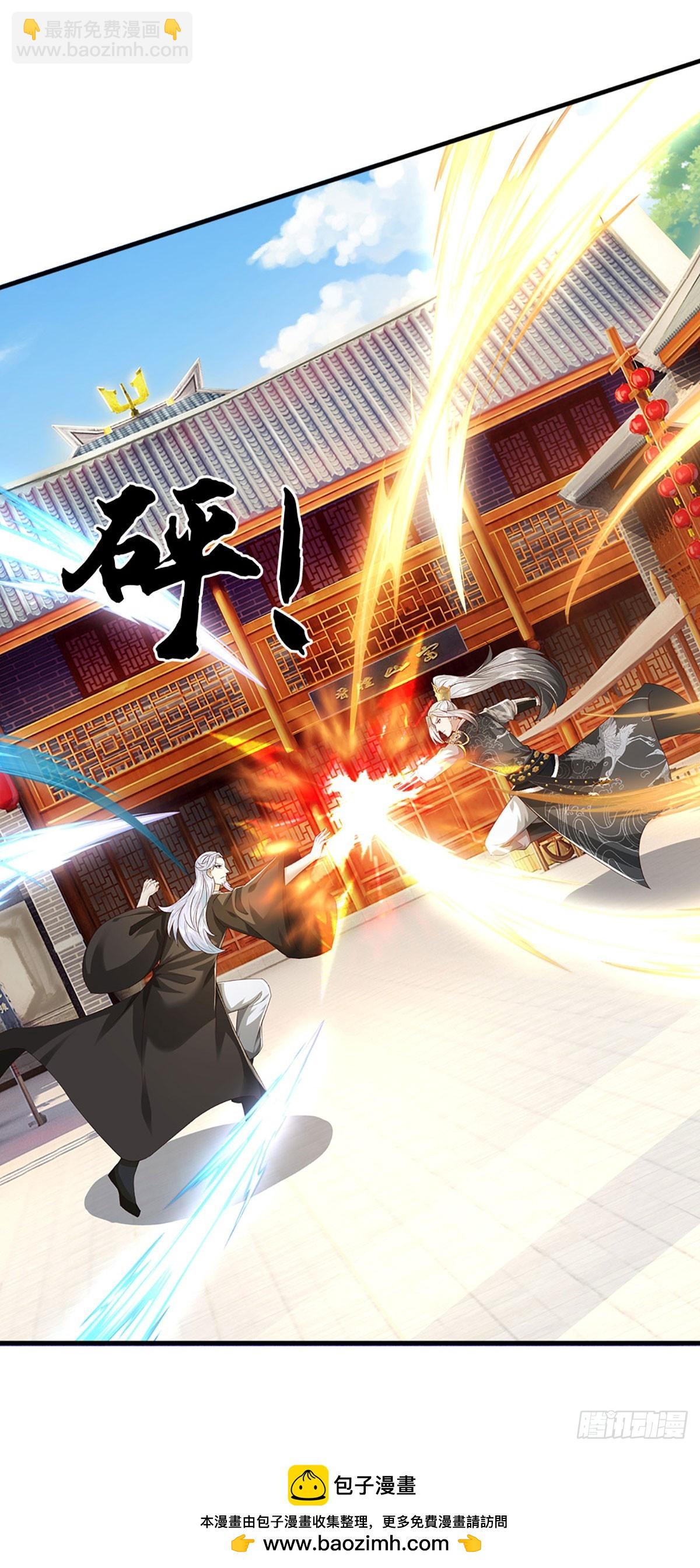 第59话 惟恐天下不乱(1/2)-第59话