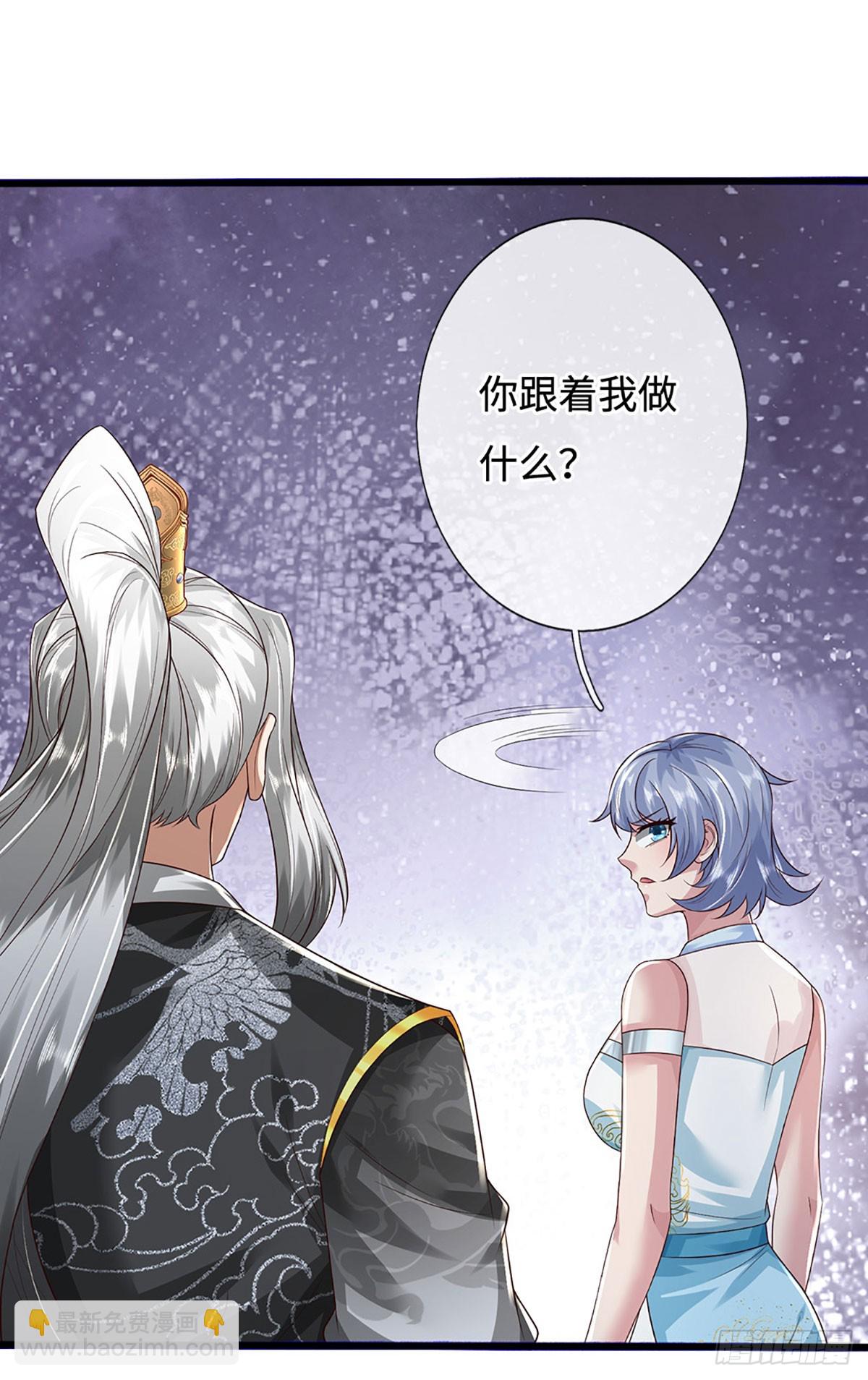 第59话 惟恐天下不乱(1/2)-第59话