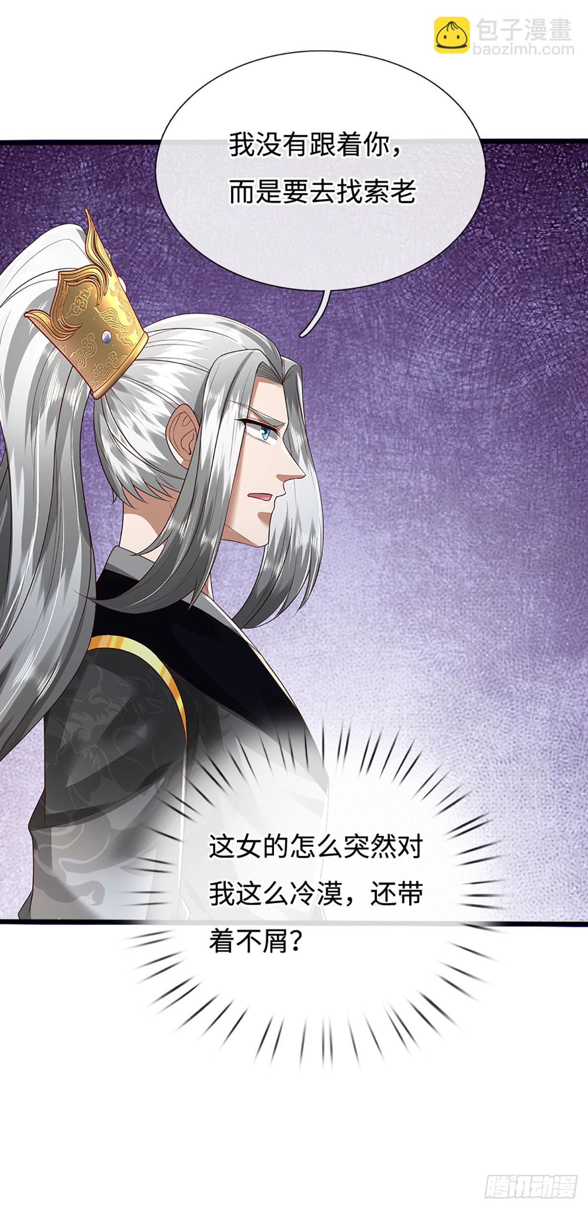 第59话 惟恐天下不乱(1/2)-第59话