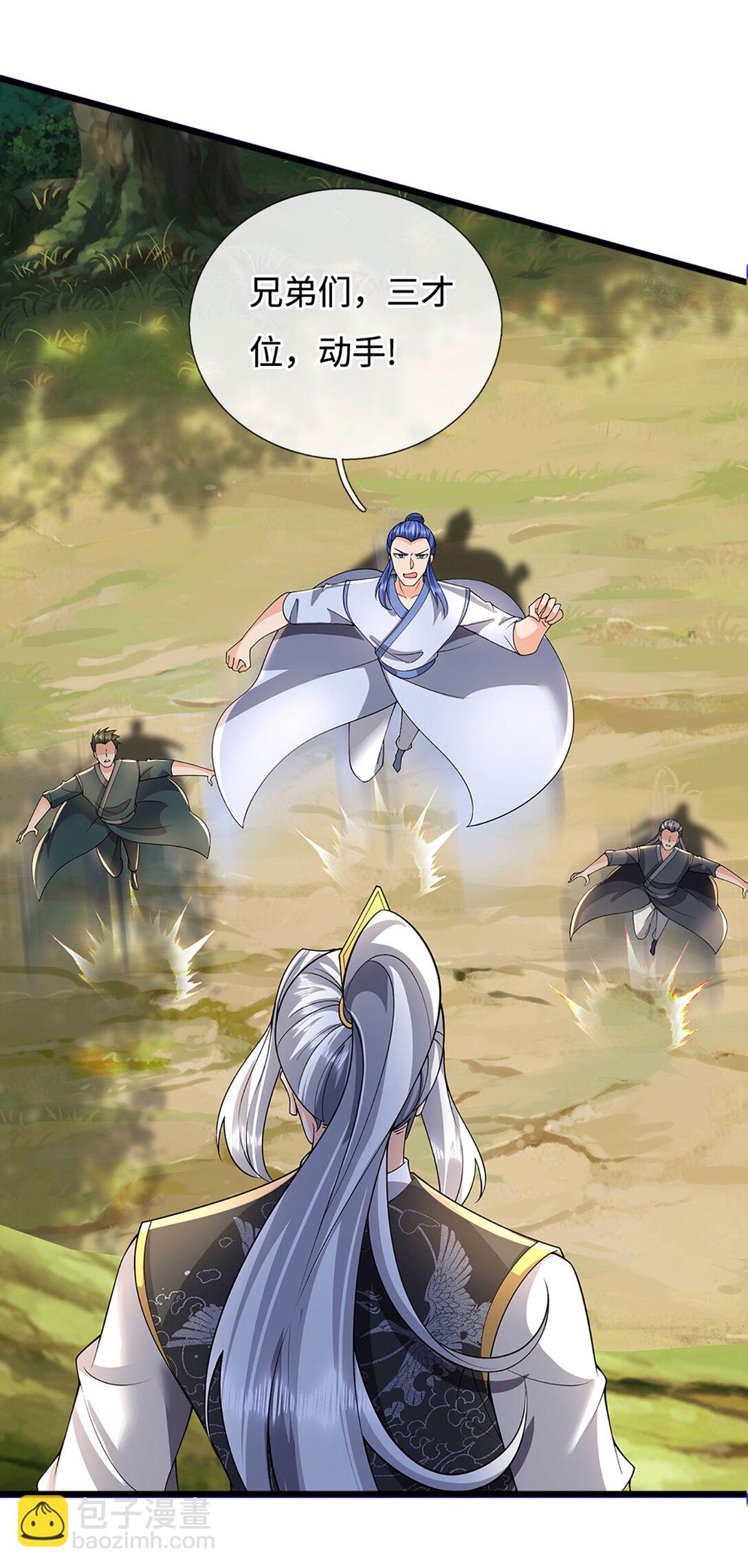 第61话 聪明人的选择(1/2)-第61话