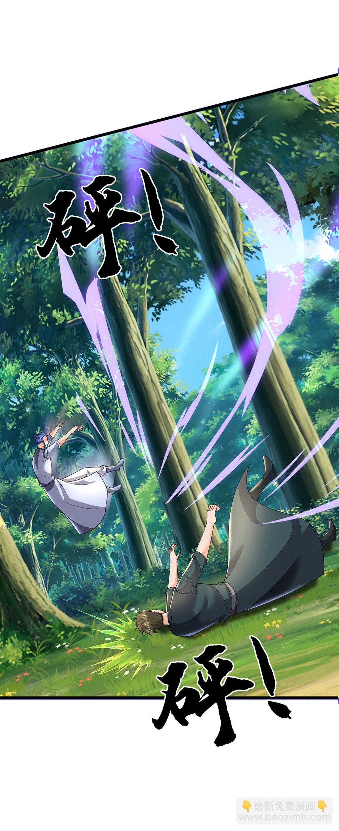 第61话 聪明人的选择(1/2)-第61话