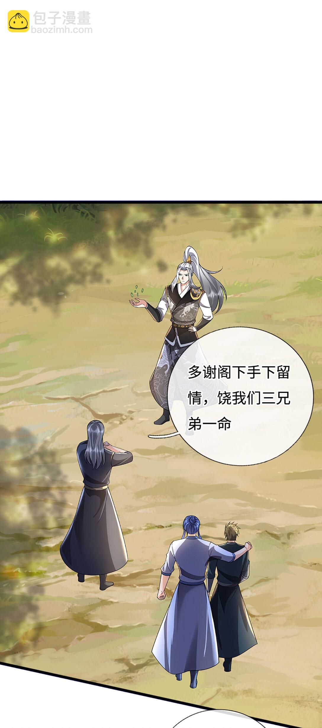 第61话 聪明人的选择(1/2)-第61话