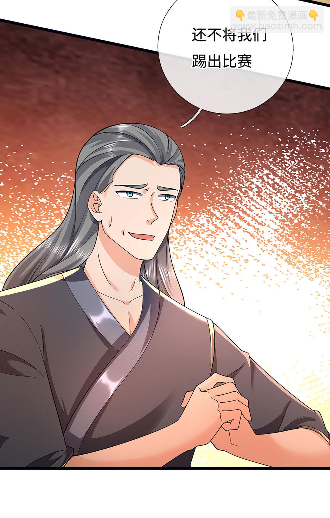 第61话 聪明人的选择(1/2)-第61话