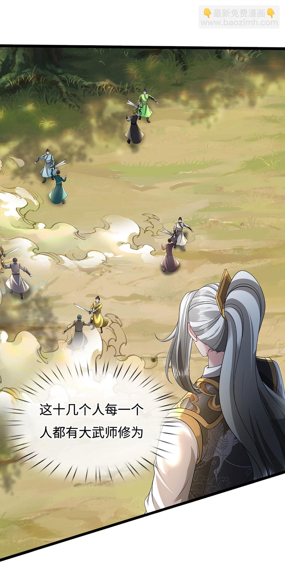 第61话 聪明人的选择(1/2)-第61话