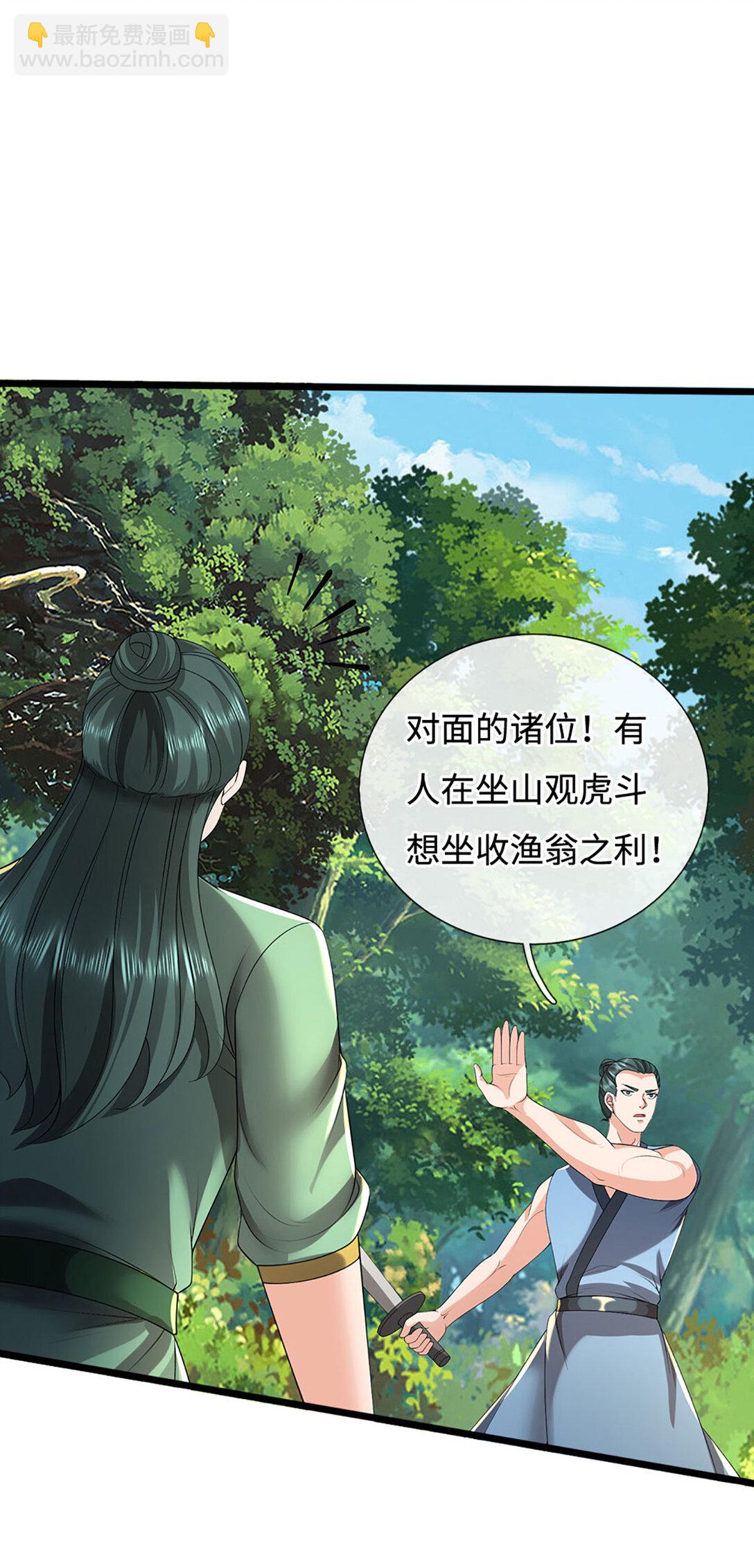 第61话 聪明人的选择(1/2)-第61话