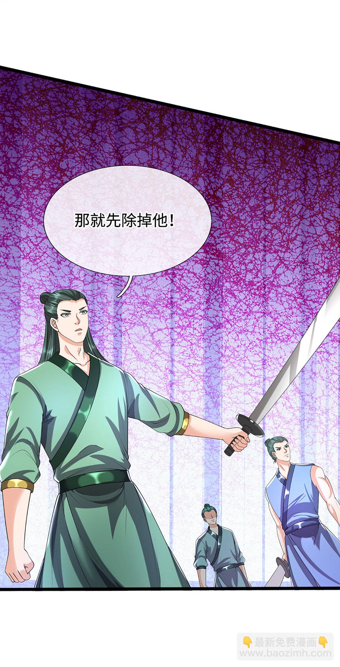 第61话 聪明人的选择(1/2)-第61话