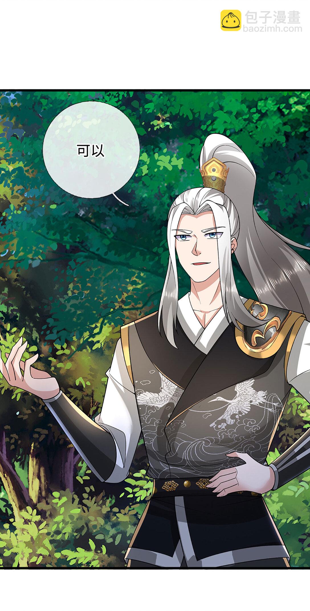 第61话 聪明人的选择(1/2)-第61话