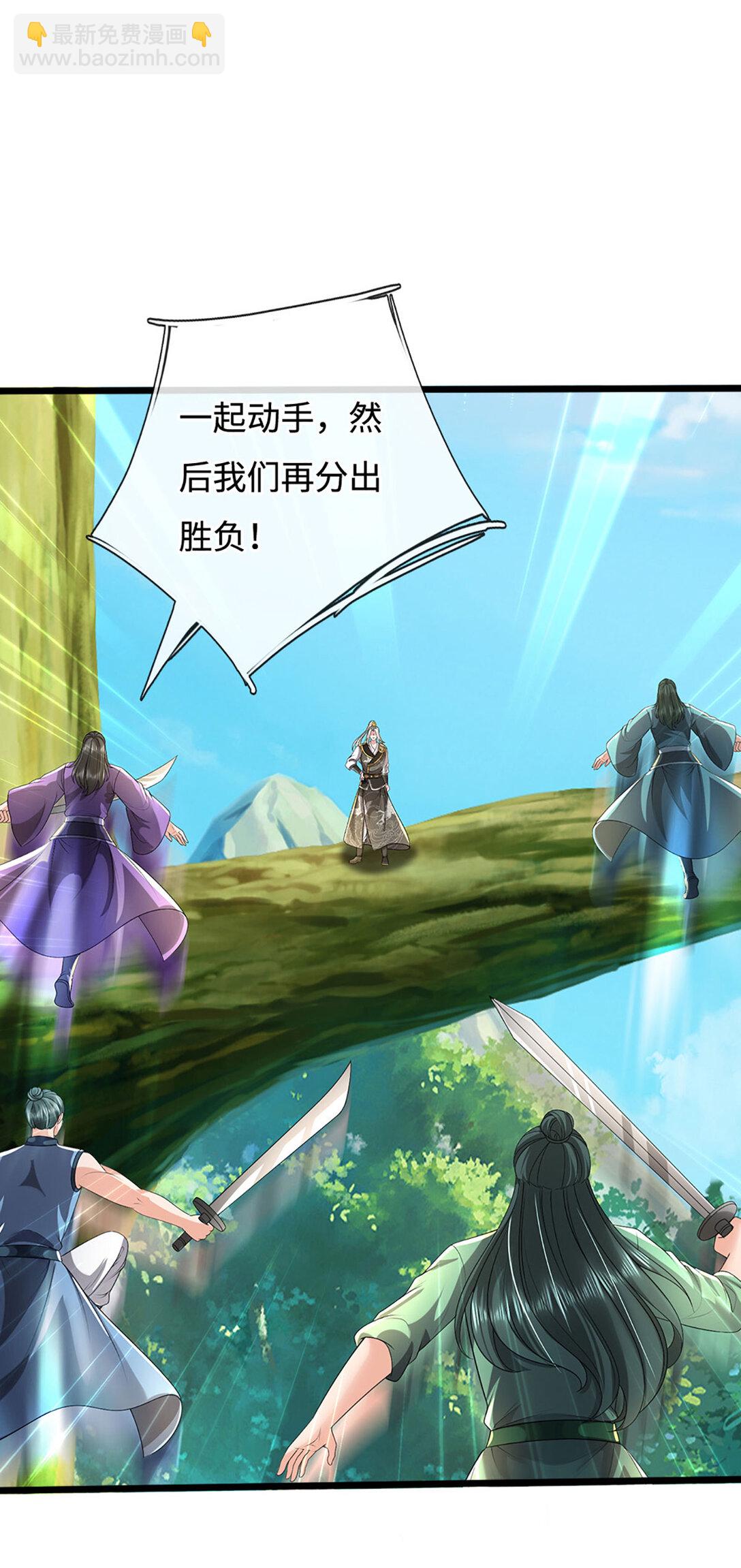 第61话 聪明人的选择(1/2)-第61话