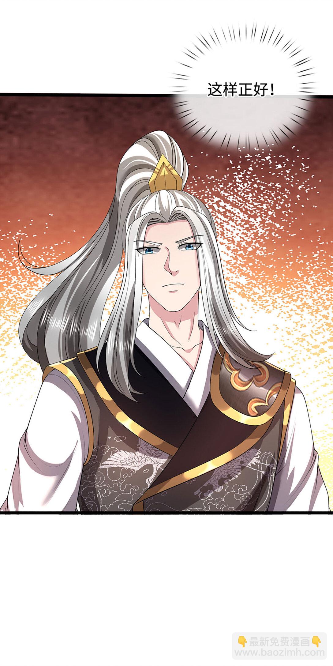 第61话 聪明人的选择(1/2)-第61话