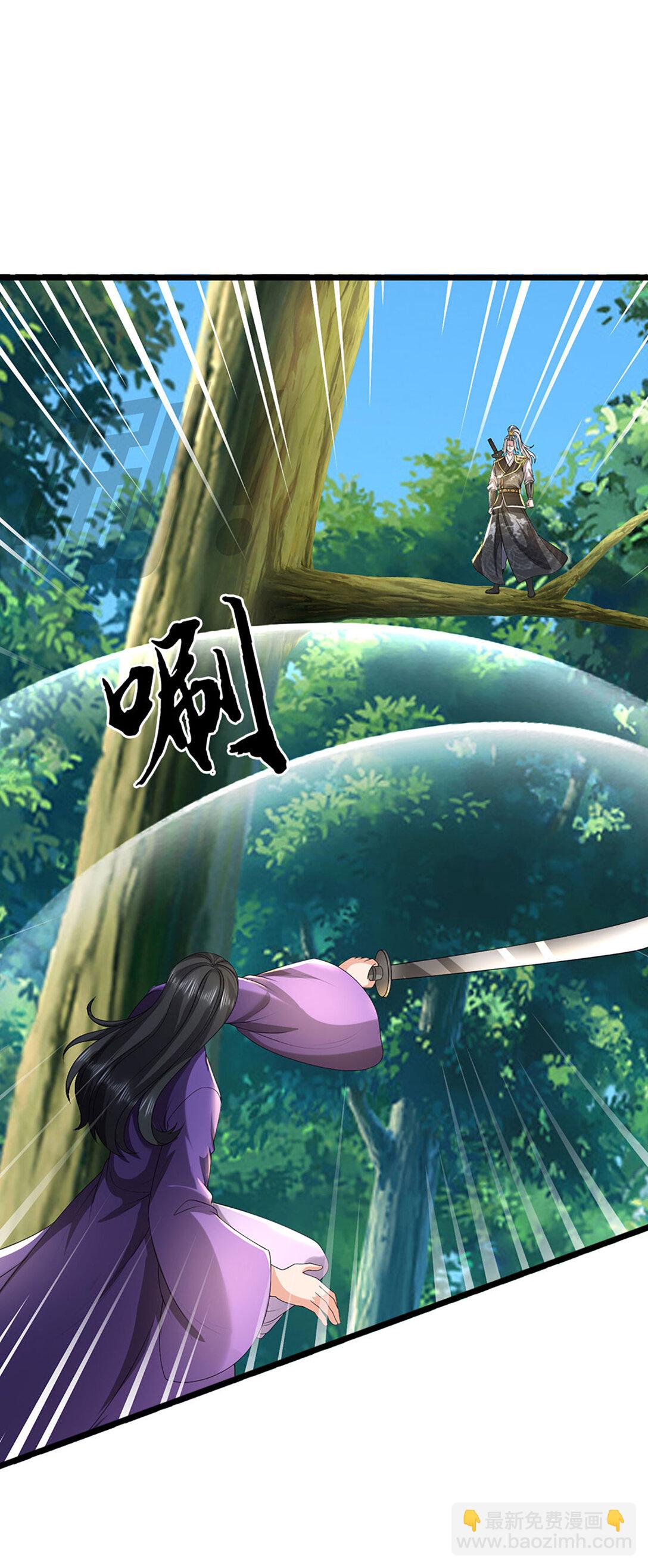 第61话 聪明人的选择(1/2)-第61话