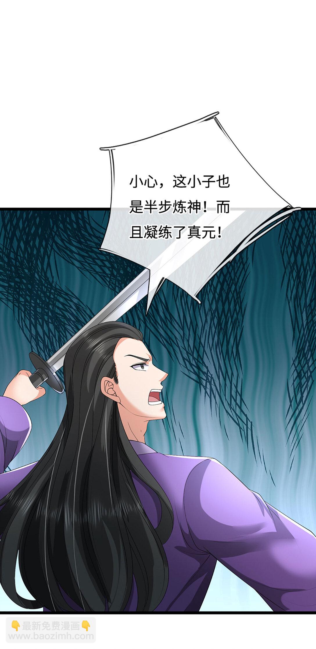 第61话 聪明人的选择(1/2)-第61话