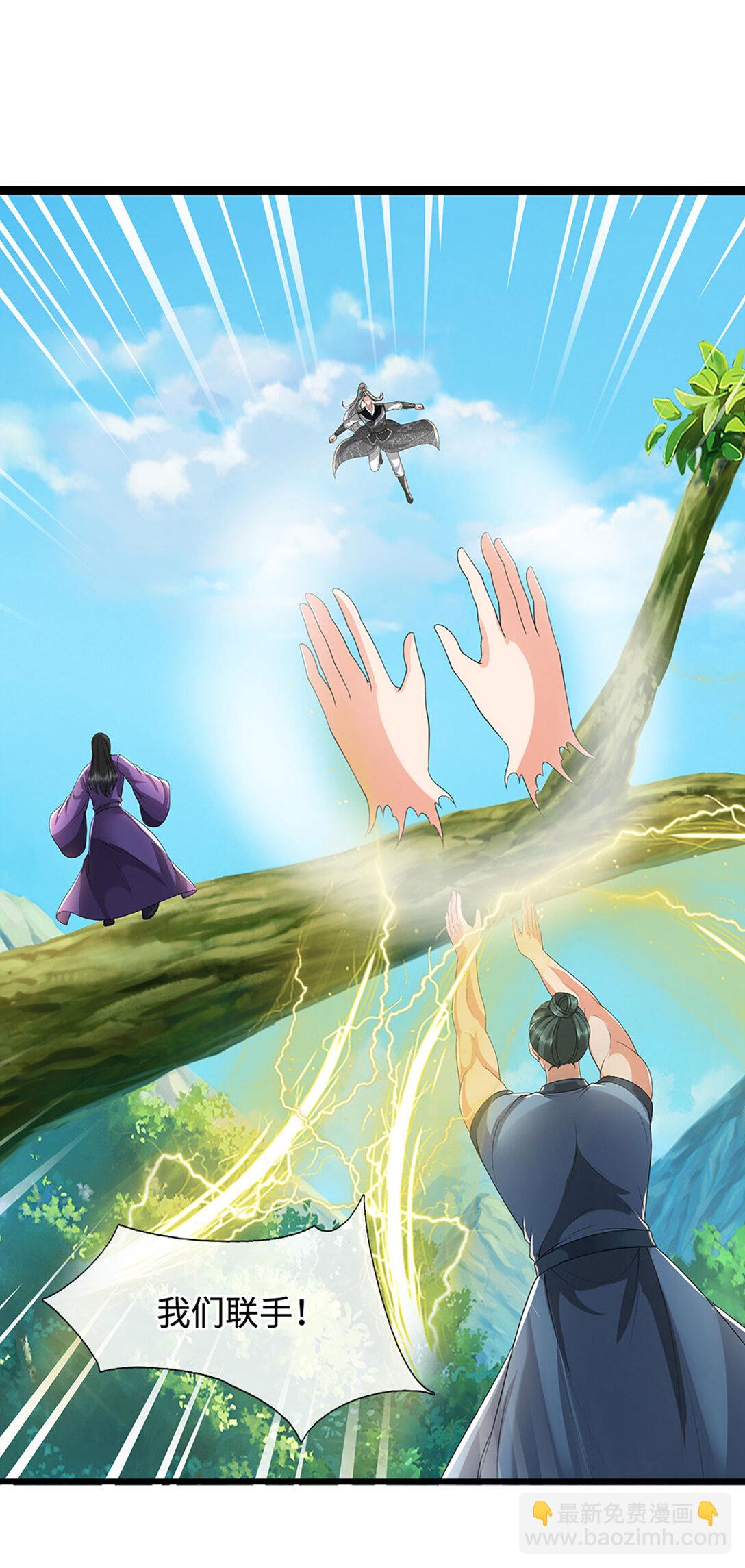 第61话 聪明人的选择(1/2)-第61话