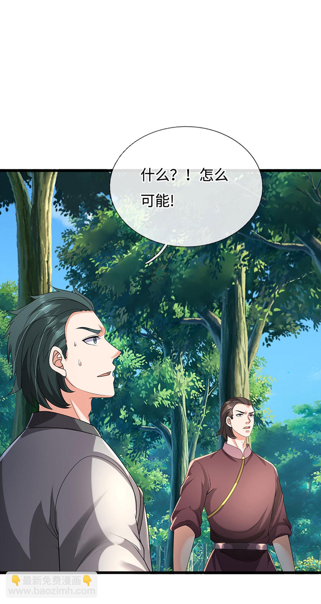 第61话 聪明人的选择(1/2)-第61话