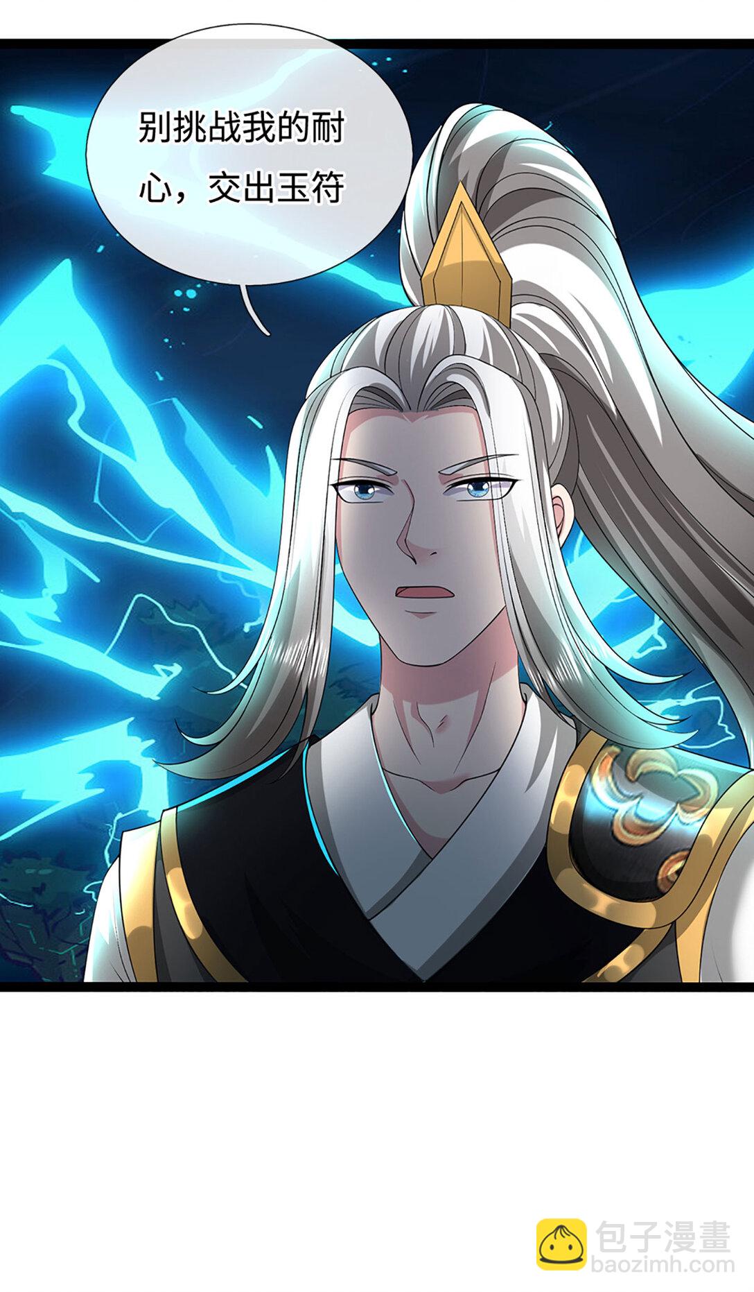 第61话 聪明人的选择(1/2)-第61话