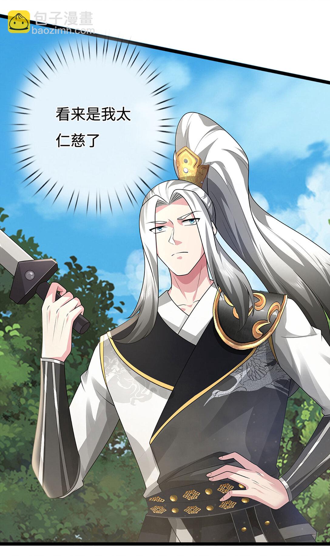 第61话 聪明人的选择(1/2)-第61话