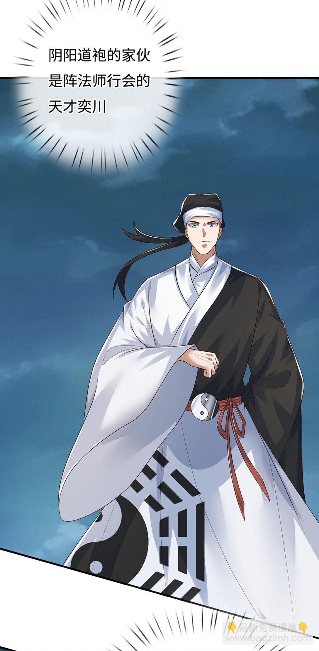 第63话 两人联手，插翅难逃(1/2)-第63话