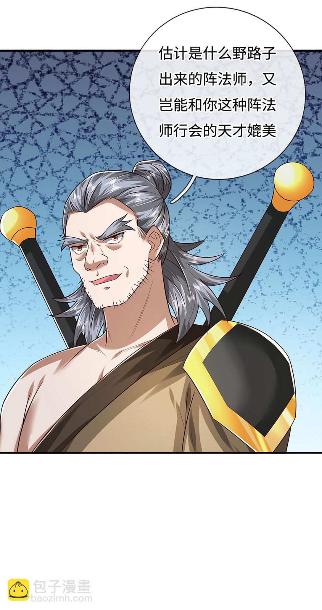 第63话 两人联手，插翅难逃(1/2)-第63话