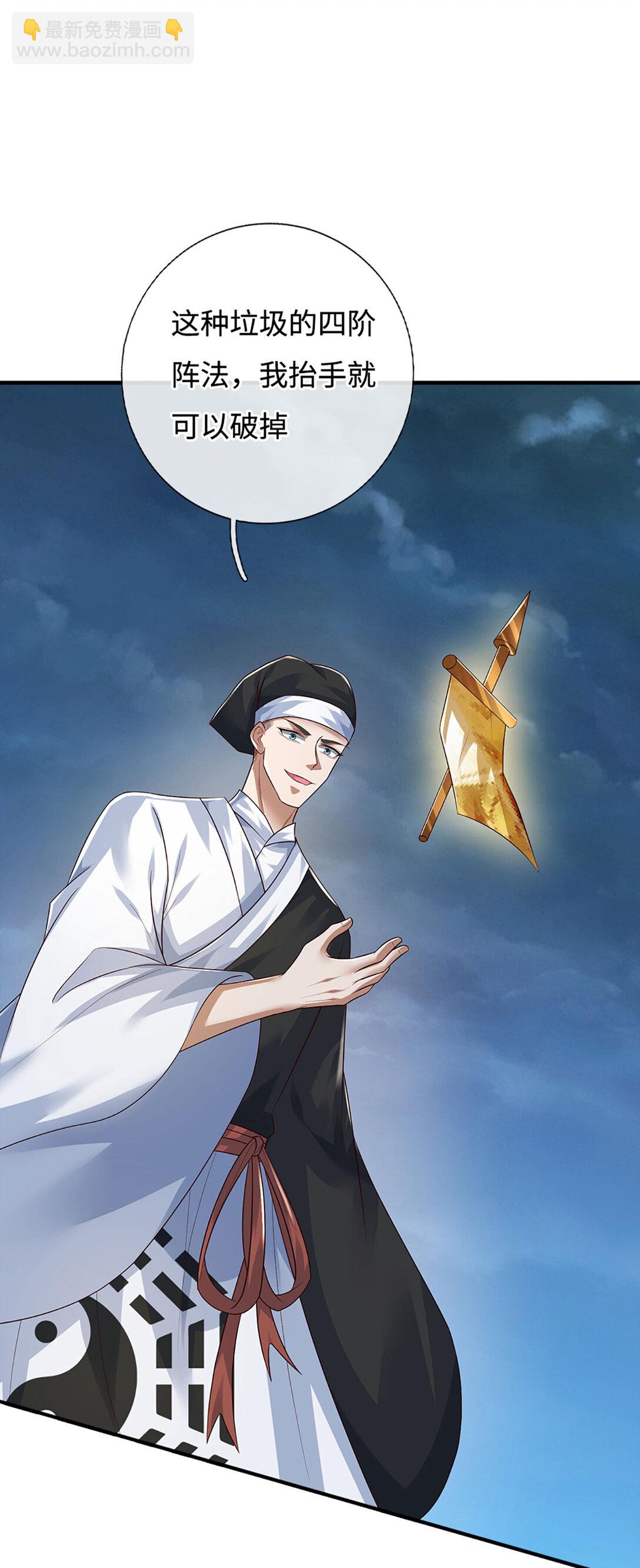 第63话 两人联手，插翅难逃(1/2)-第63话