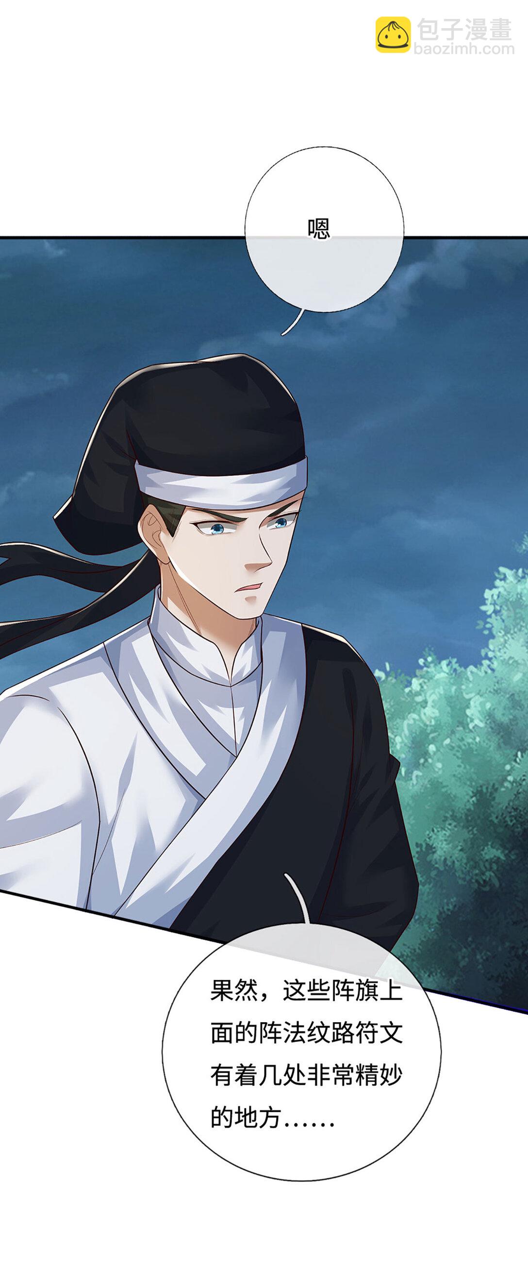 第63话 两人联手，插翅难逃(1/2)-第63话