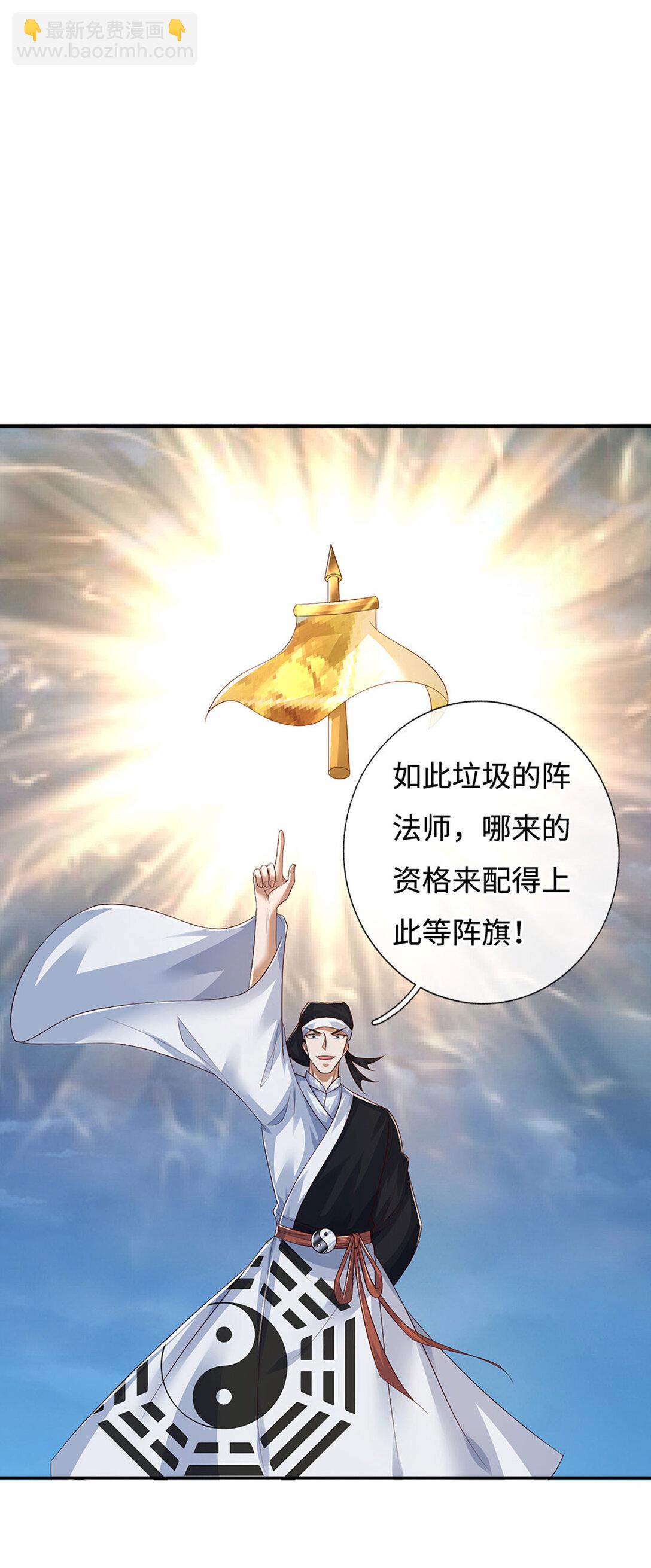 第63话 两人联手，插翅难逃(1/2)-第63话