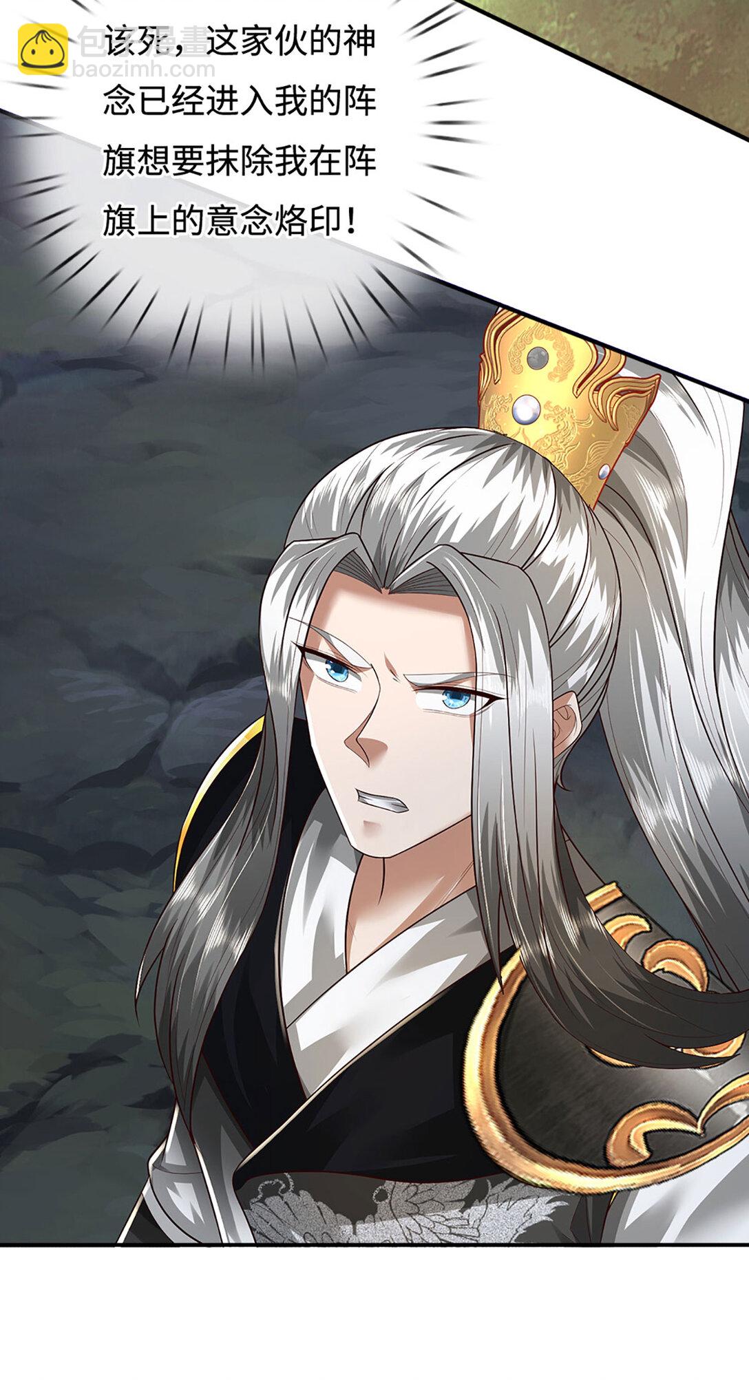 第63话 两人联手，插翅难逃(1/2)-第63话