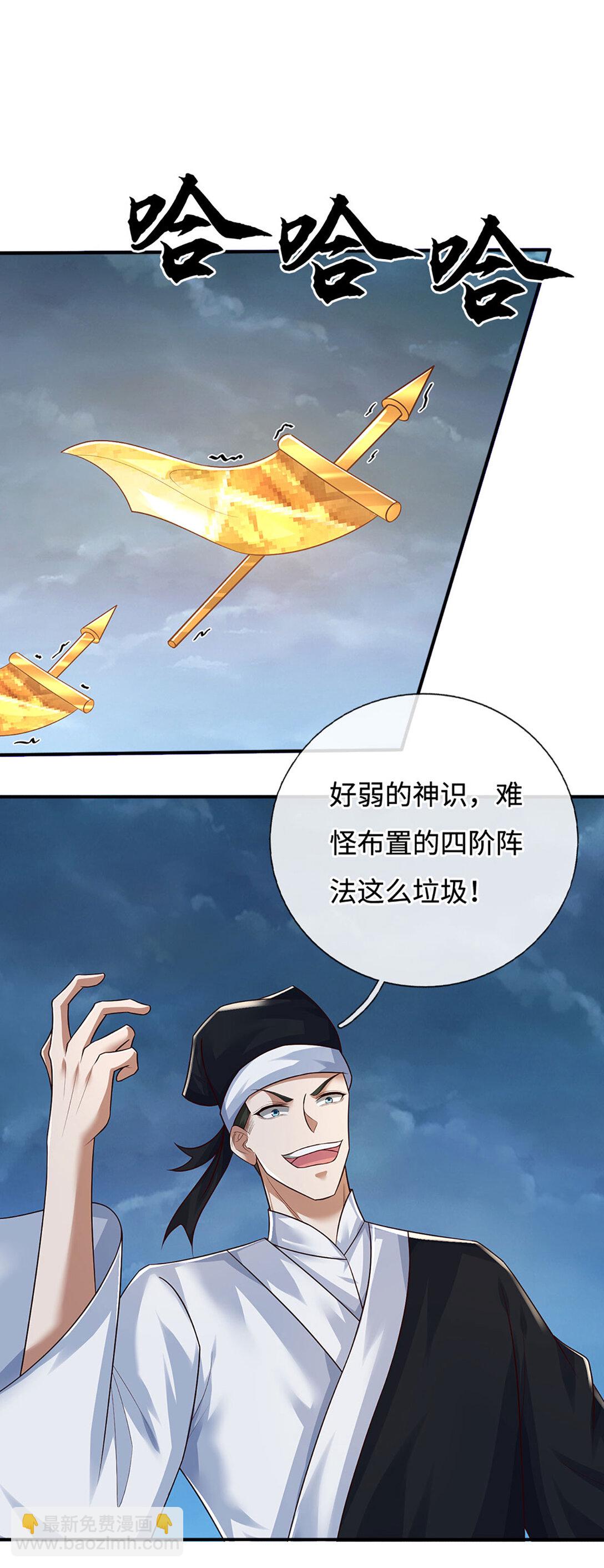 第63话 两人联手，插翅难逃(1/2)-第63话